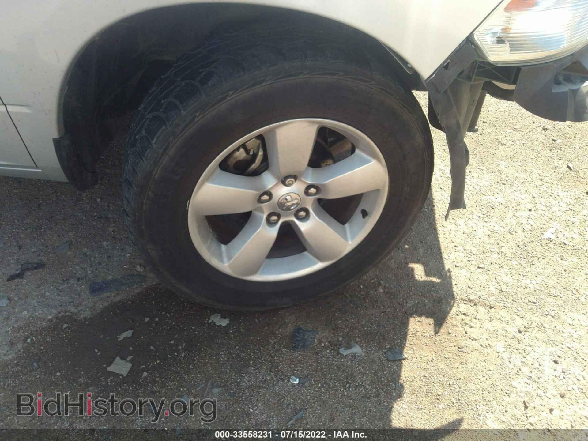 2014 RAM 1500 - VIN: 1C6RR6FT5ES247342 - Фото 14