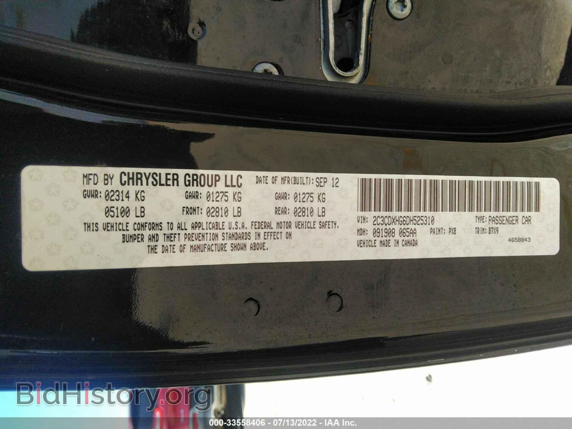 2013 DODGE CHARGER - VIN: 2C3CDXHG6DH525310 - Photo 9