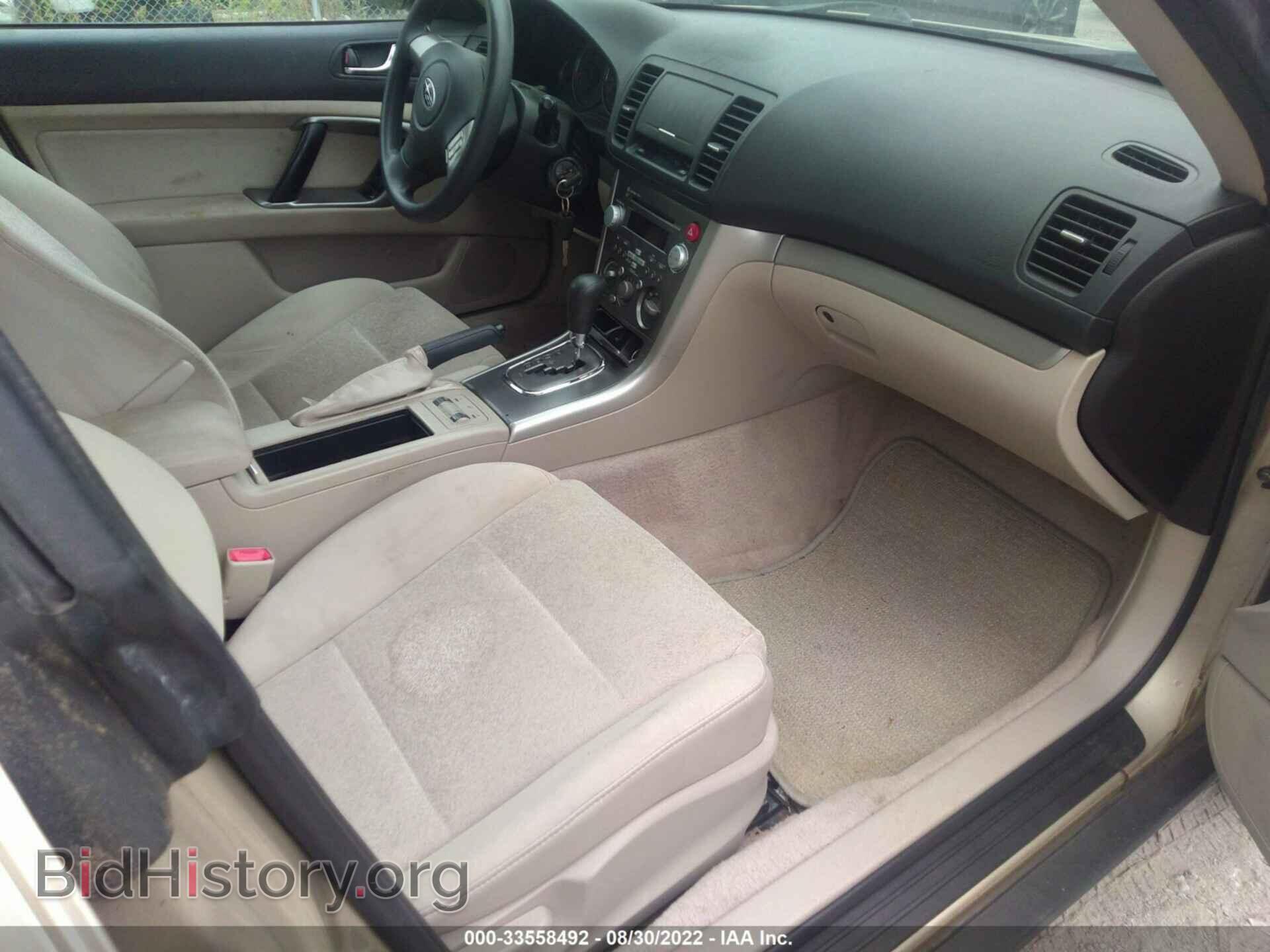 2008 SUBARU OUTBACK - VIN: 4S4BP61C287347330 - Photo 5
