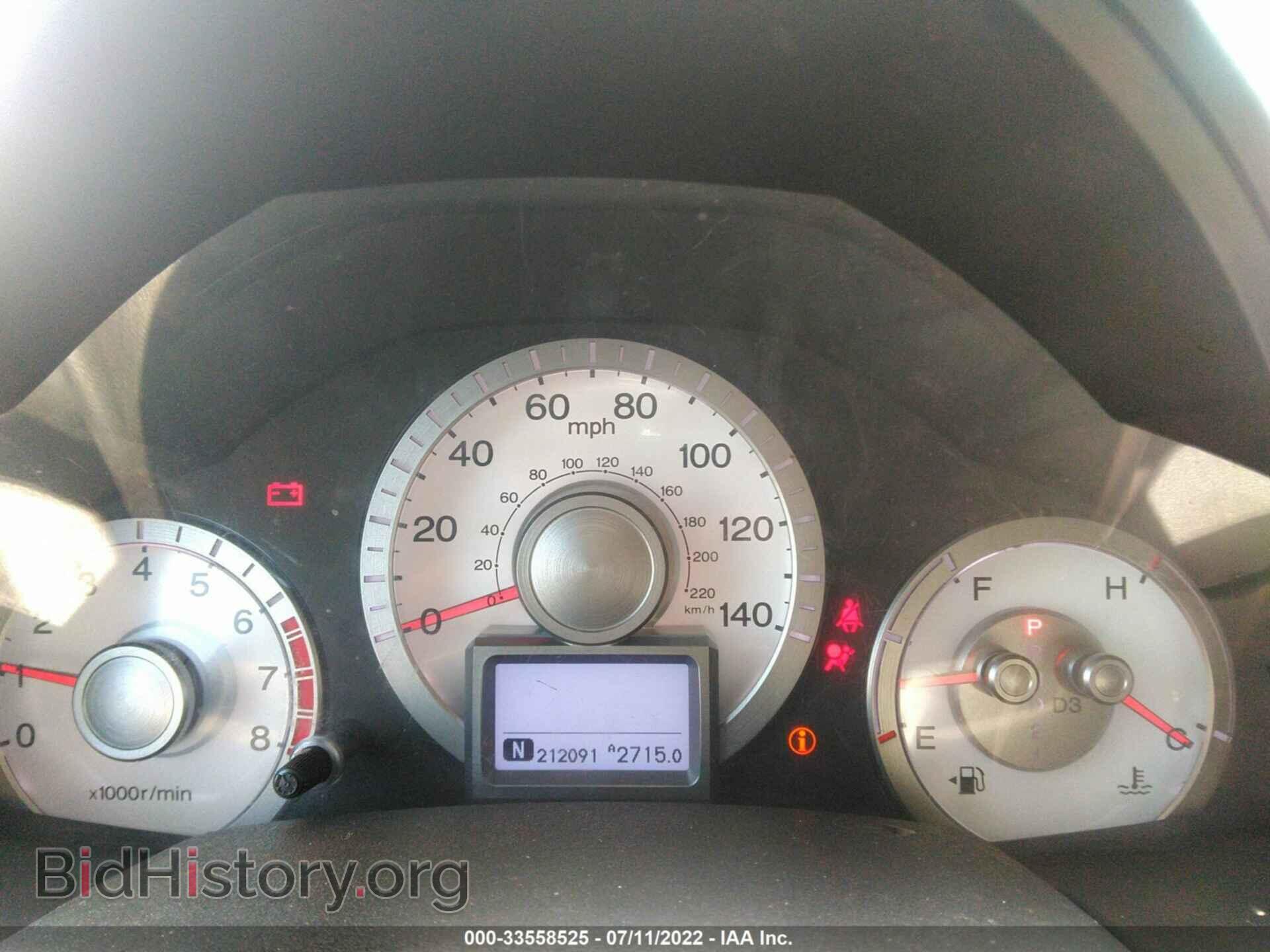2011 HONDA PILOT - VIN: 5FNYF3H98BB054690 - Photo 7