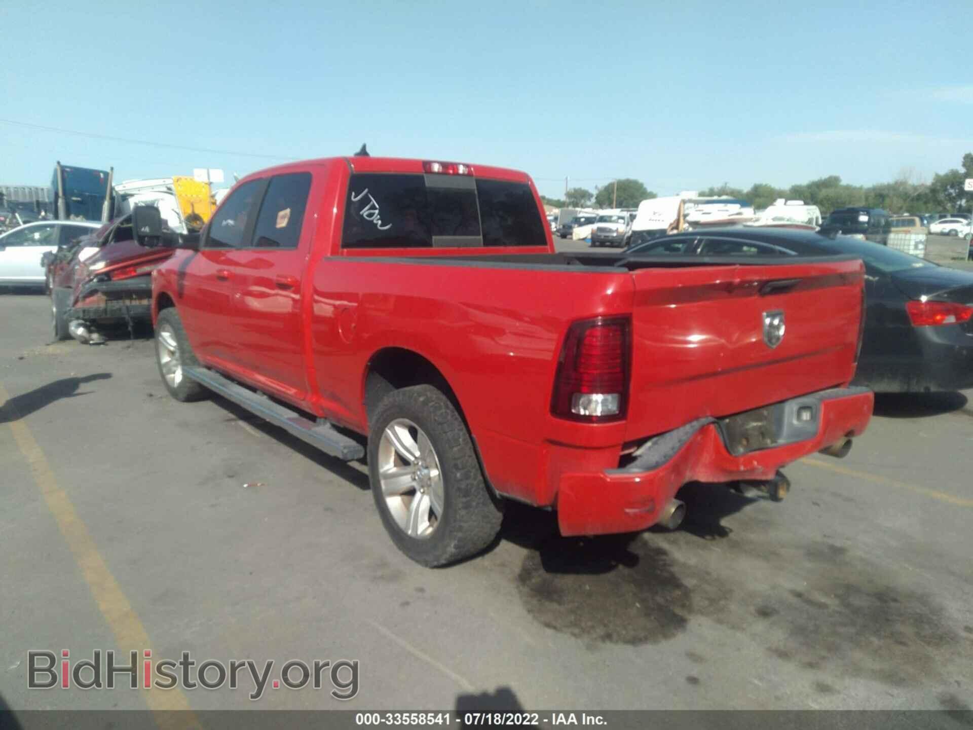 2014 RAM 1500 - VIN: 1C6RR7UTXES126864 - Photo 3