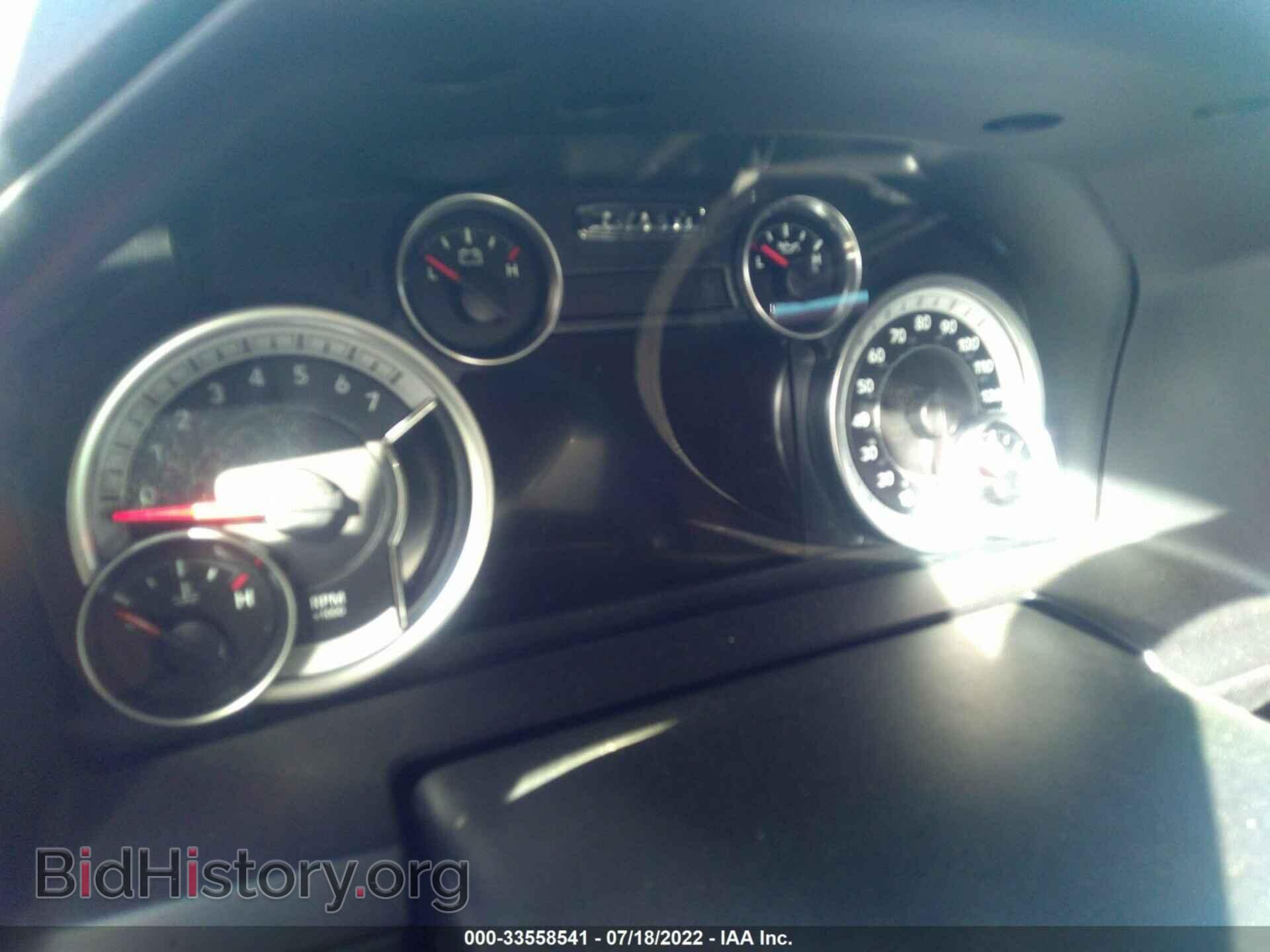 2014 RAM 1500 - VIN: 1C6RR7UTXES126864 - Photo 7