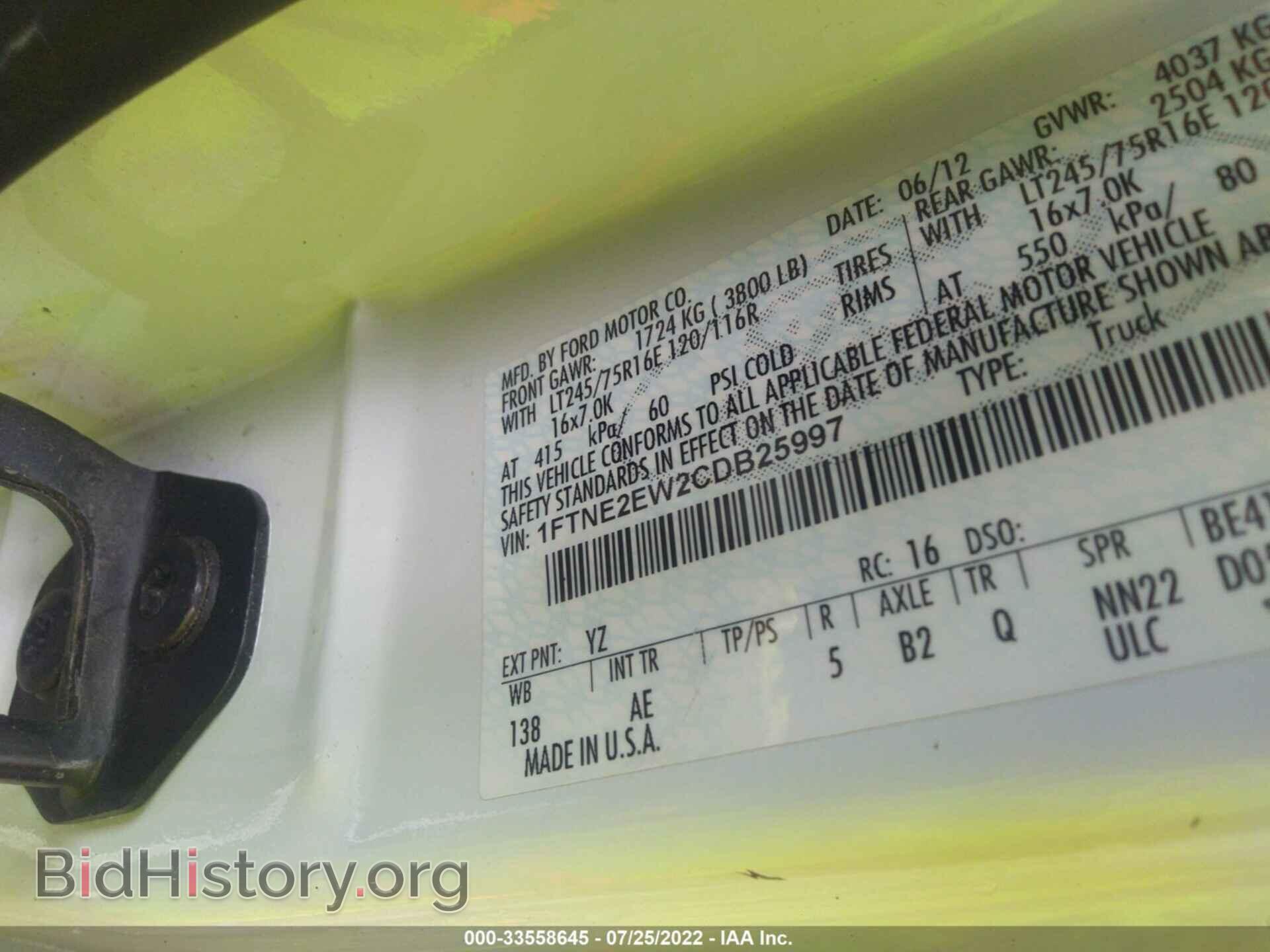 2012 FORD ECONOLINE CARGO VAN - VIN: 1FTNE2EW2CDB25997 - Photo 9