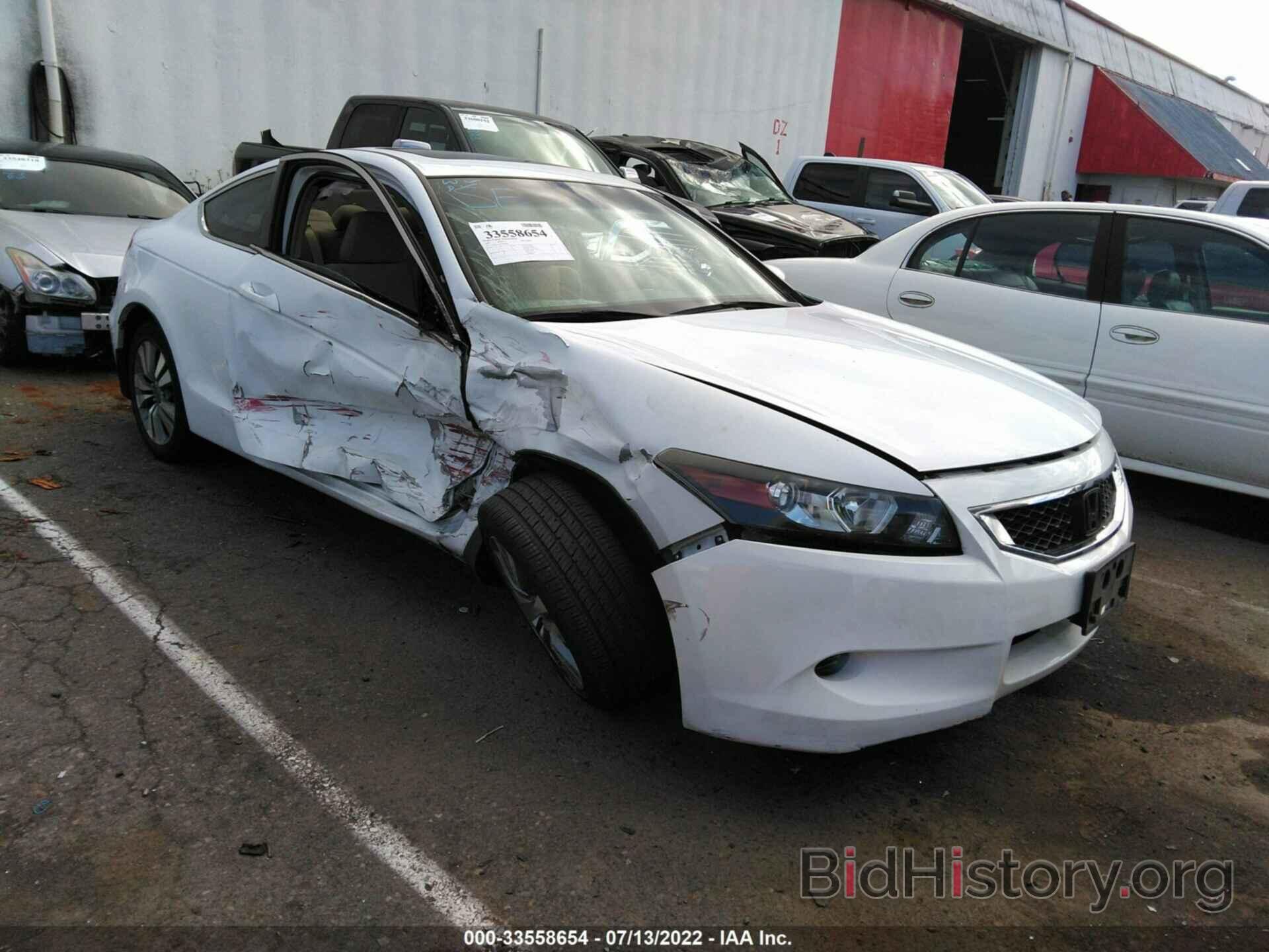 Photo 1HGCS12789A009206 - HONDA ACCORD CPE 2009