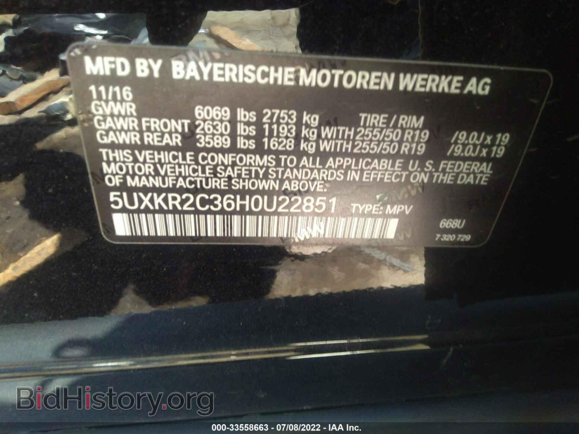 2017 BMW X5 - VIN: 5UXKR2C36H0U22851 - Фото 9