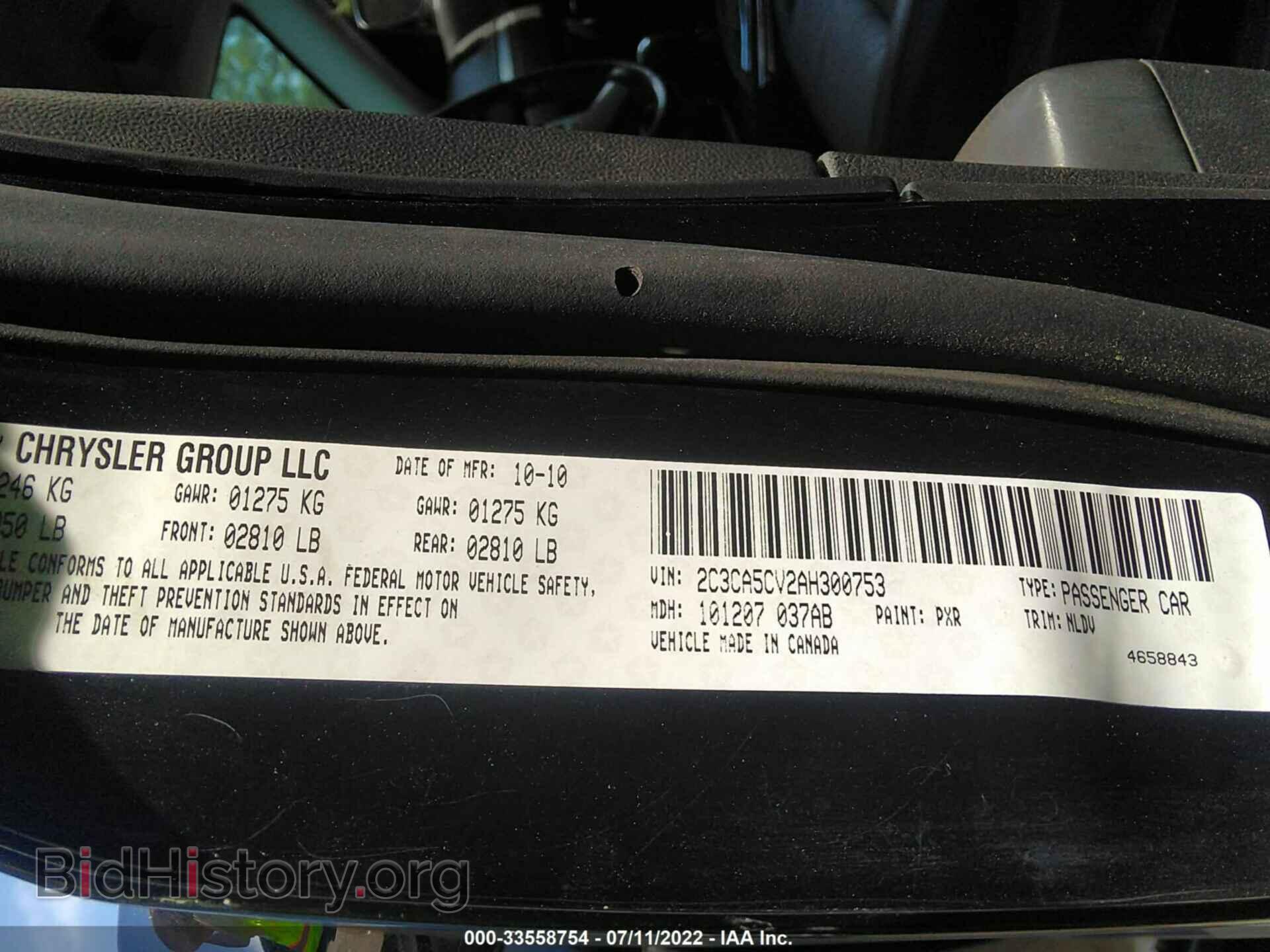 2010 CHRYSLER 300 - VIN: 2C3CA5CV2AH300753 - Фото 9