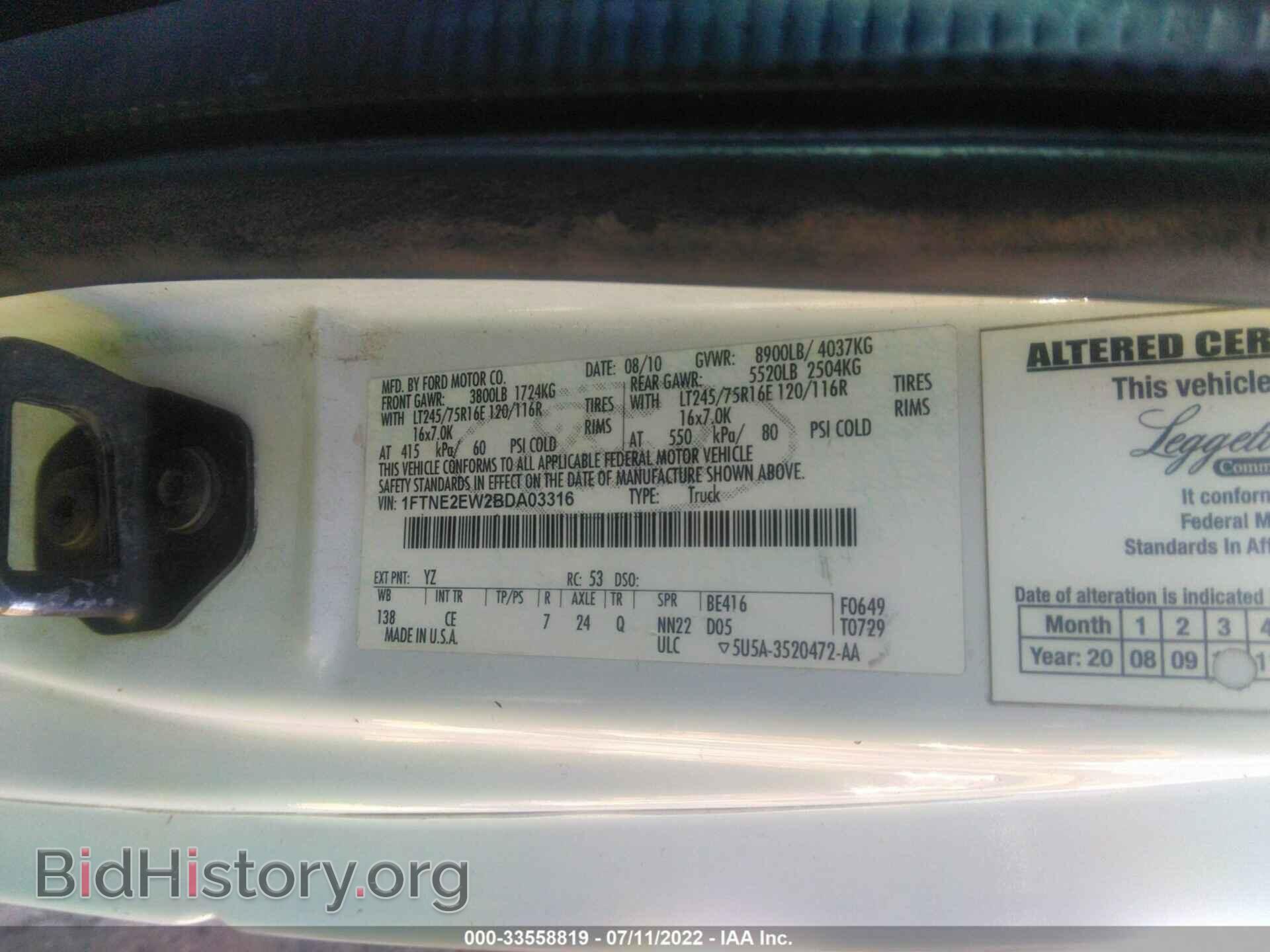 2011 FORD ECONOLINE CARGO VAN - VIN: 1FTNE2EW2BDA03316 - Фото 9
