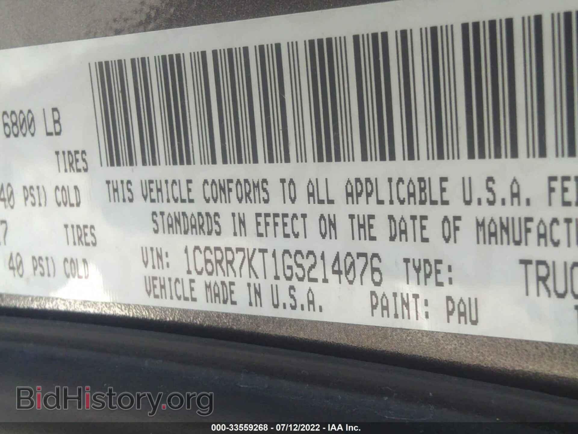2016 RAM 1500 - VIN: 1C6RR7KT1GS214076 - Фото 9