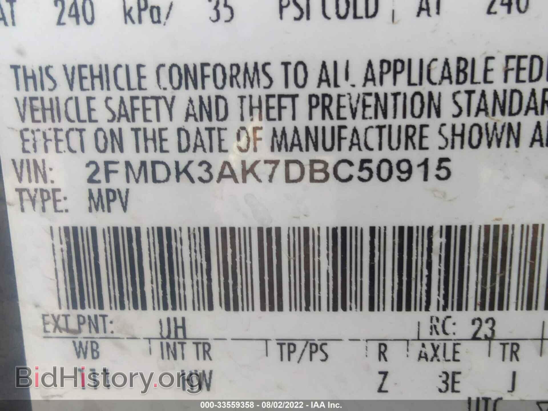 2013 FORD EDGE - VIN: 2FMDK3AK7DBC50915 - Фото 9