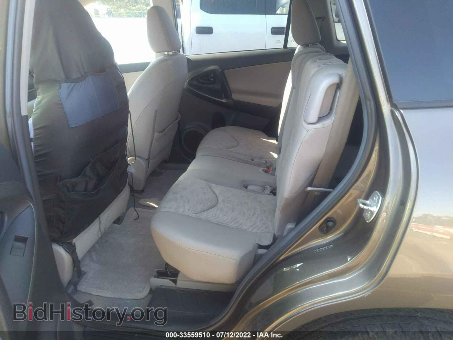 2012 TOYOTA RAV4 - VIN: 2T3BF4DV9CW178834 - Фото 8