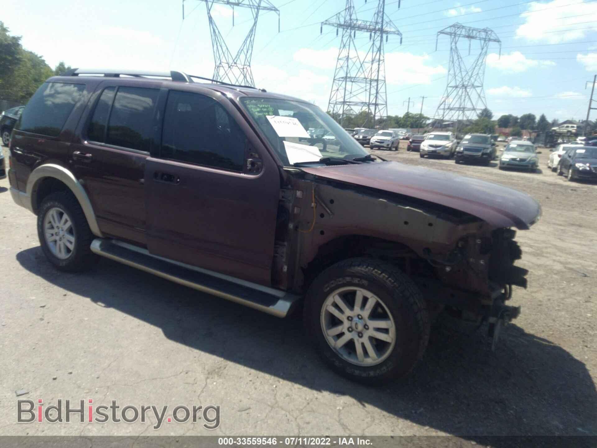 Photo 1FMEU74E17UB47709 - FORD EXPLORER 2007