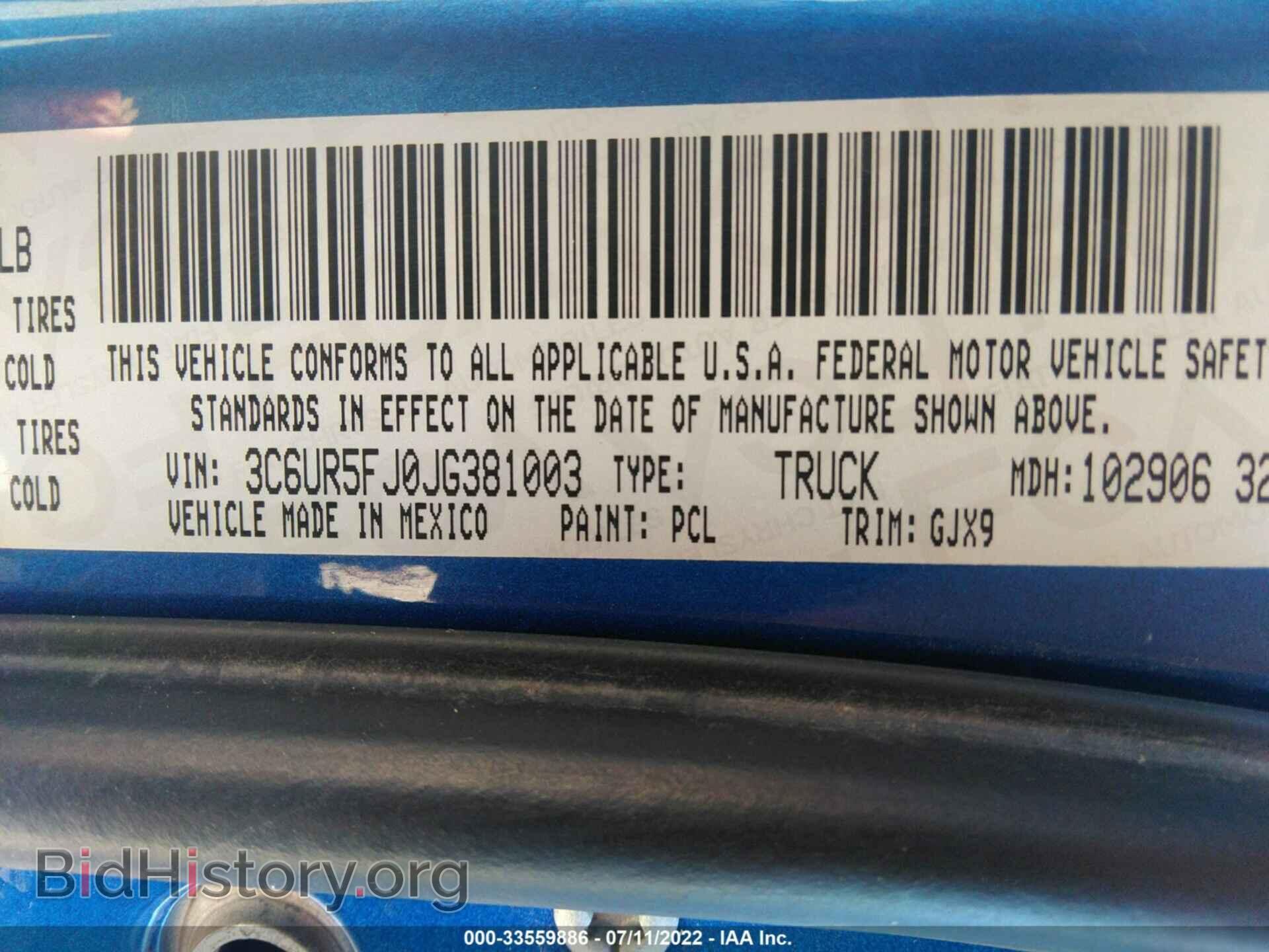 2018 RAM 2500 - VIN: 3C6UR5FJ0JG381003 - Фото 9