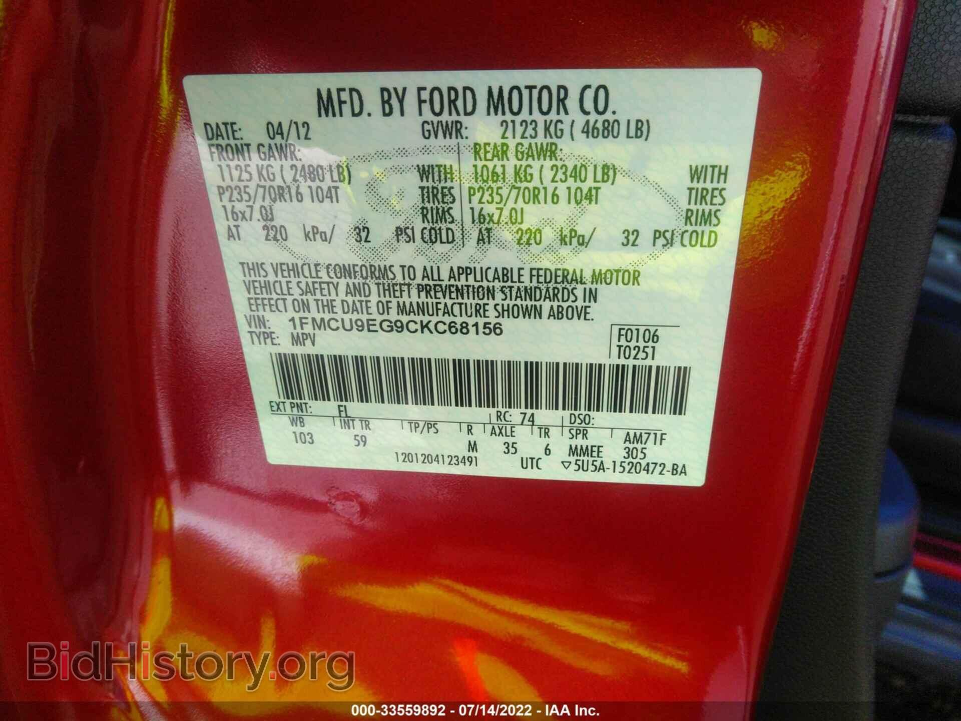 2012 FORD ESCAPE - VIN: 1FMCU9EG9CKC68156 - Фото 9
