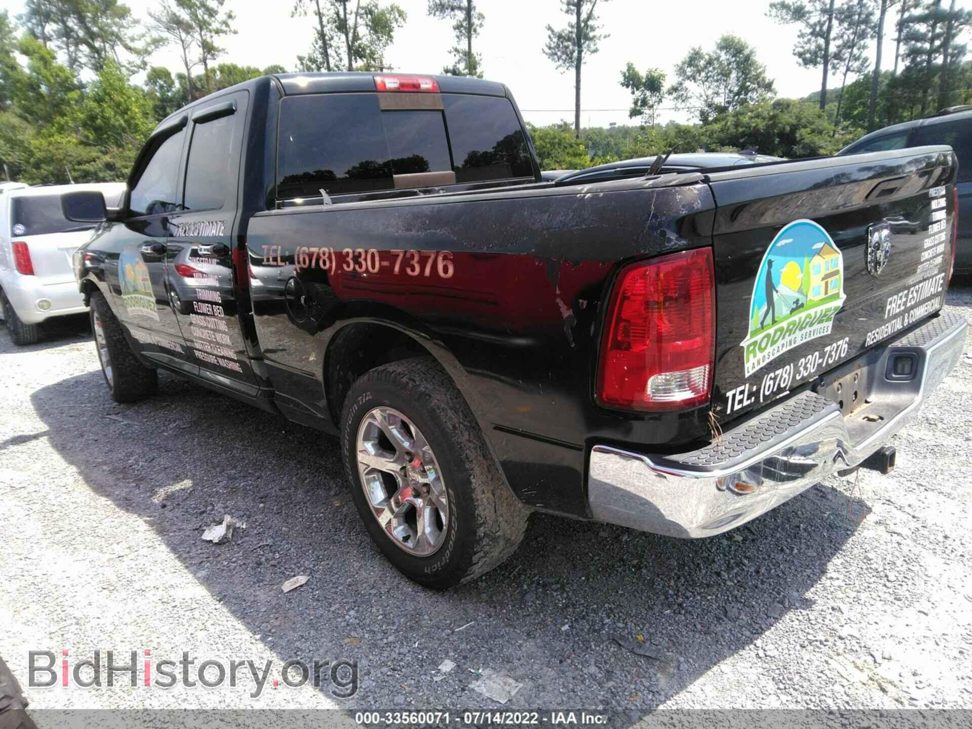 2012 RAM 1500 - VIN: 1C6RD6GP2CS100196 - Photo 3