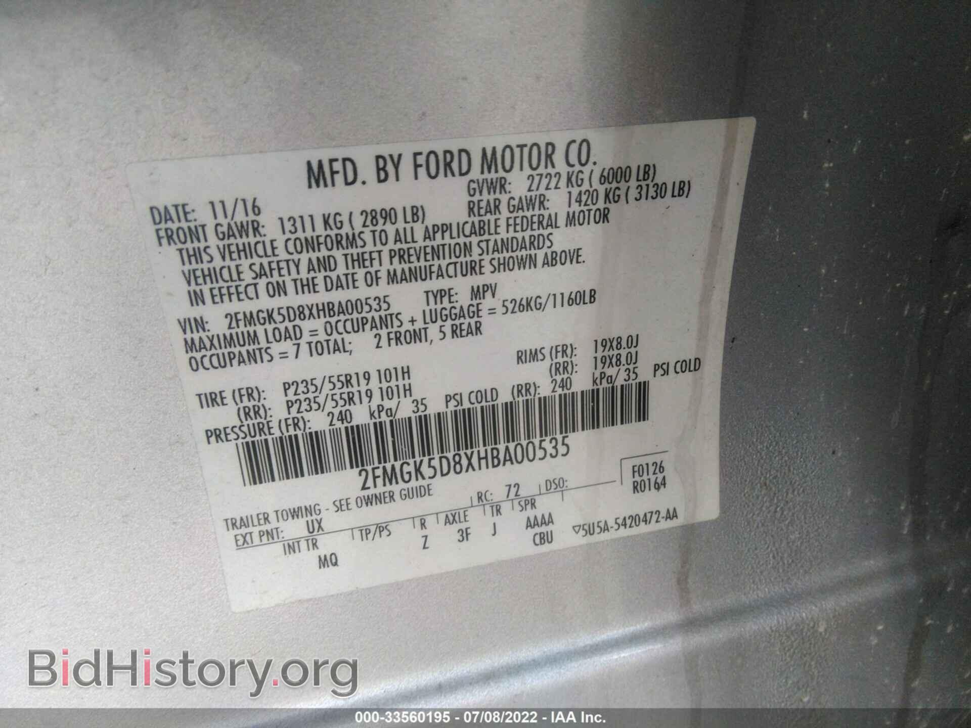 2017 FORD FLEX - VIN: 2FMGK5D8XHBA00535 - Фото 9