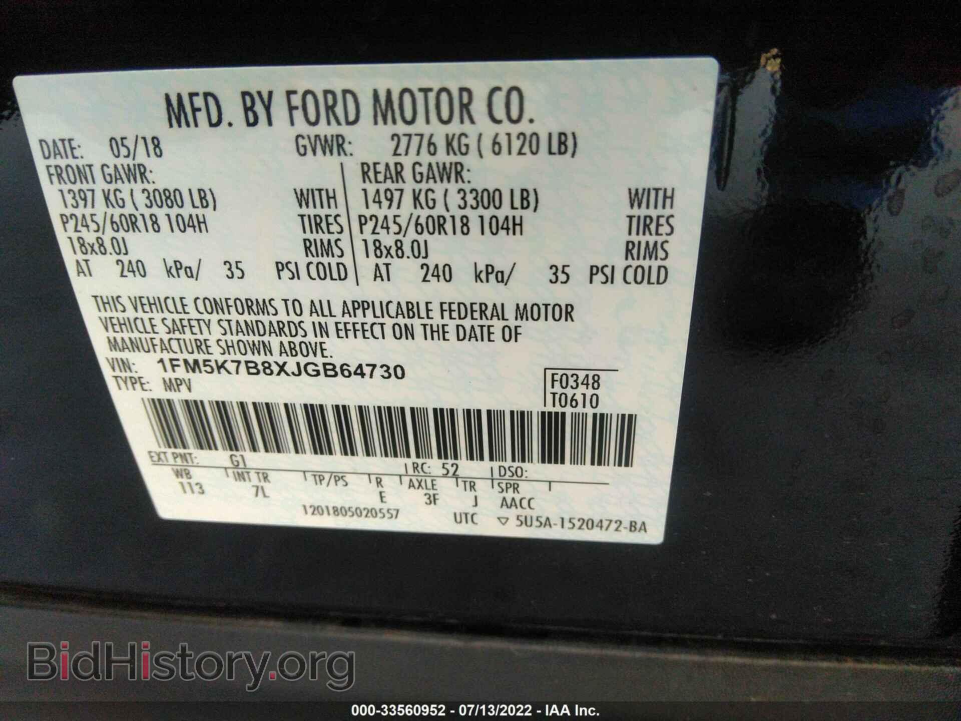 2018 FORD EXPLORER - VIN: 1FM5K7B8XJGB64730 - Фото 9