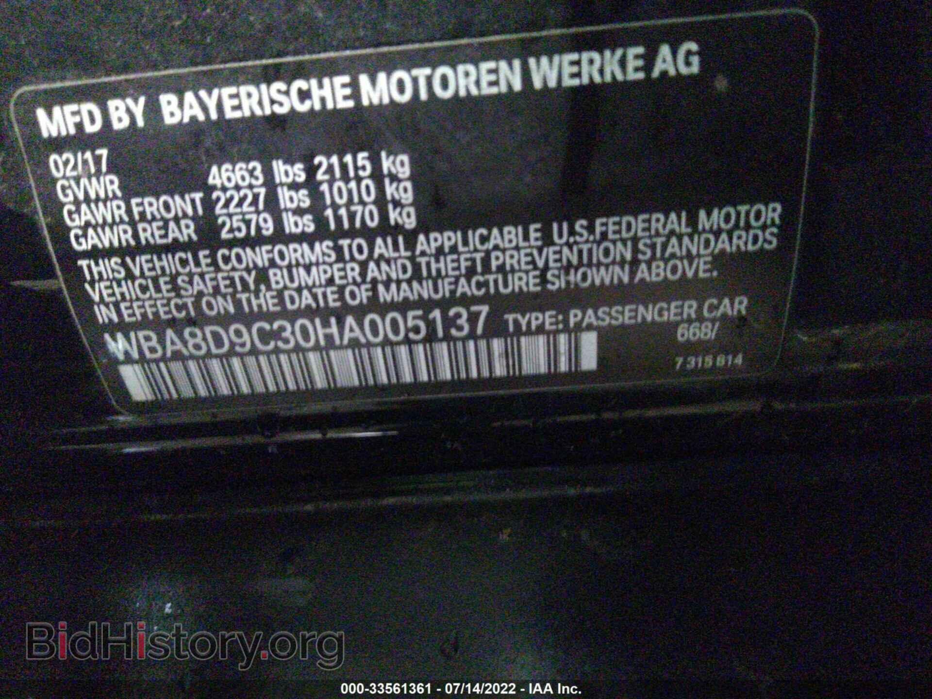 2017 BMW 3 SERIES - VIN: WBA8D9C30HA005137 - Фото 9