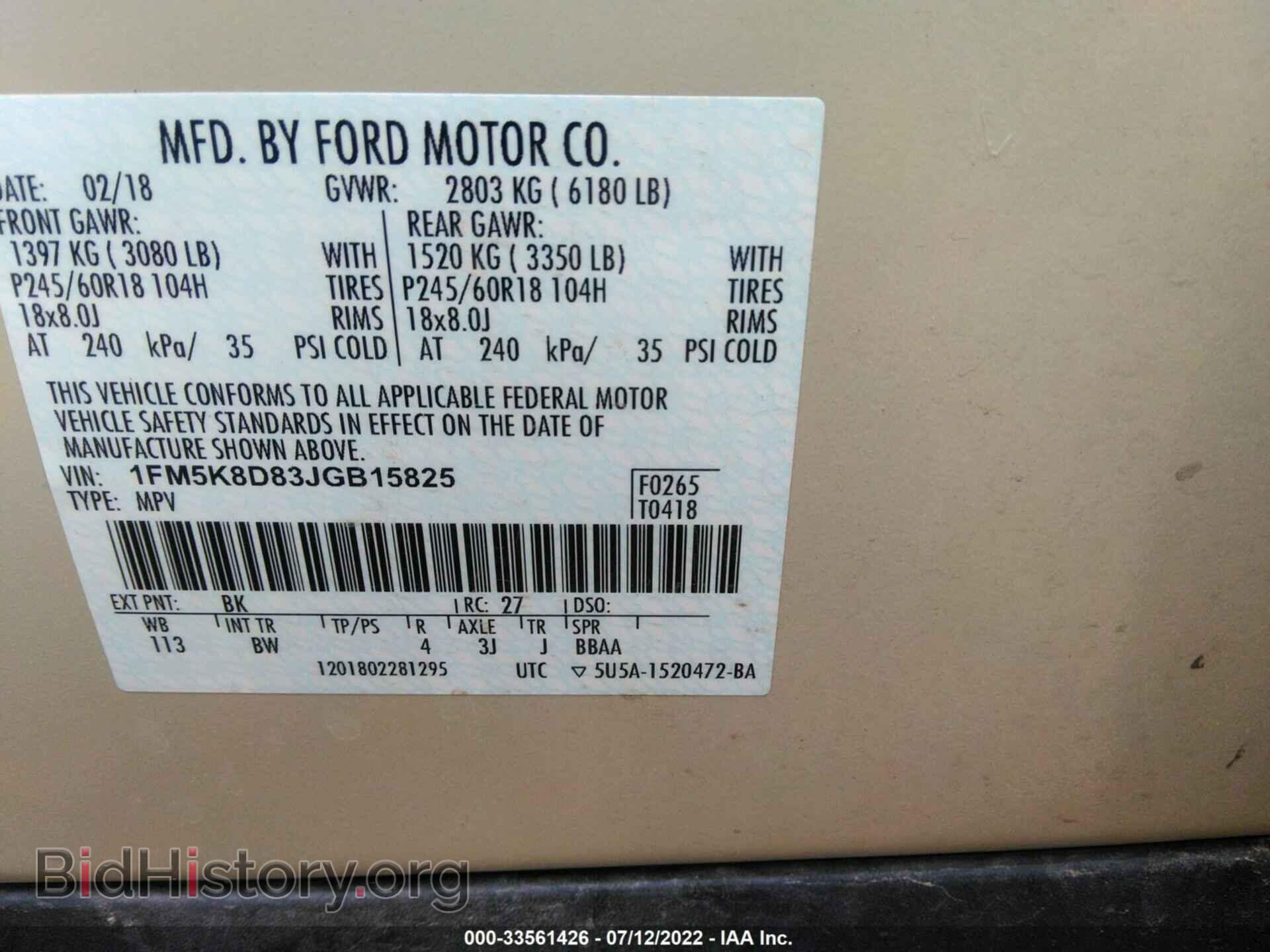 2018 FORD EXPLORER - VIN: 1FM5K8D83JGB15825 - Фото 9