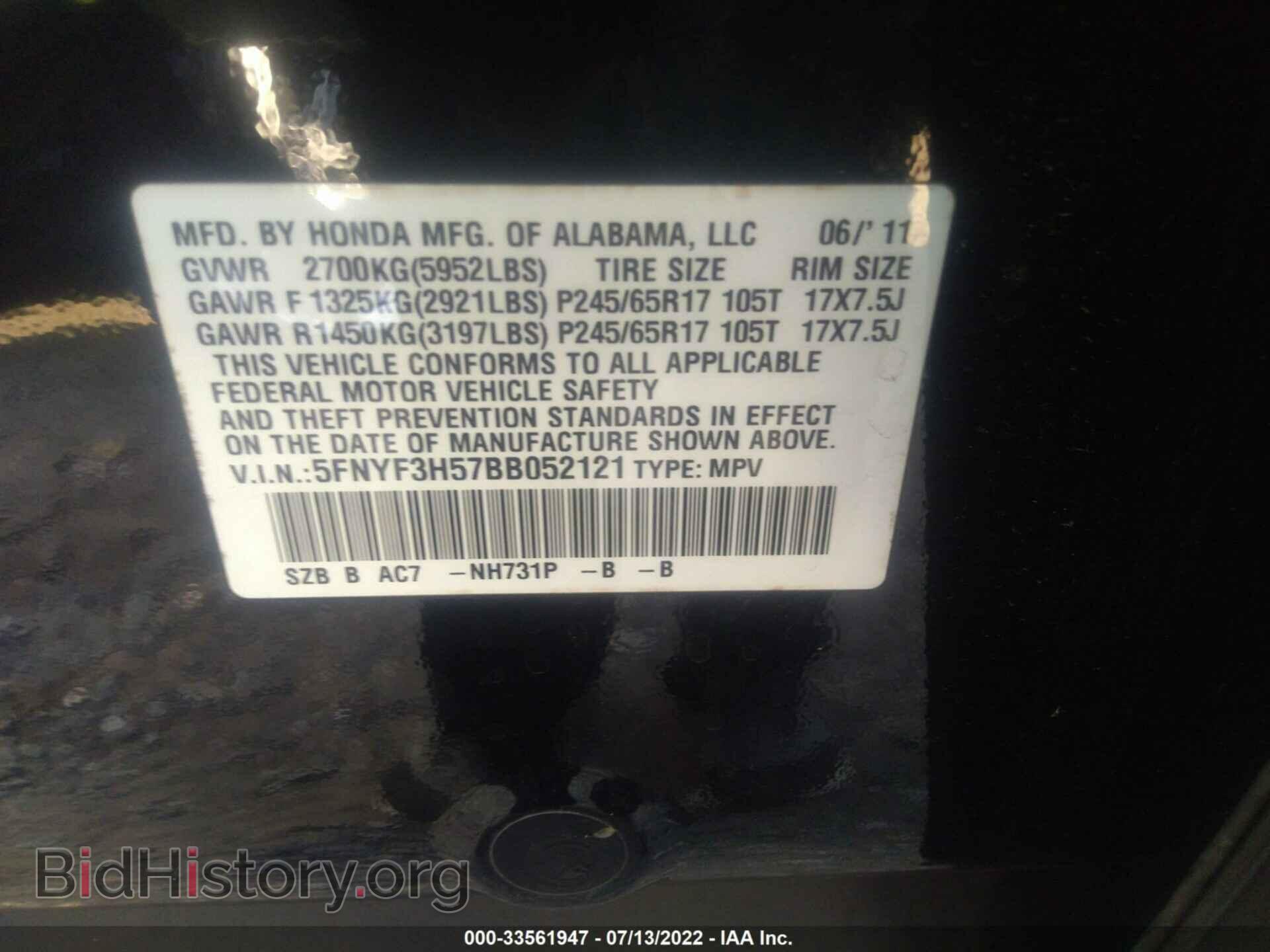 2011 HONDA PILOT - VIN: 5FNYF3H57BB052121 - Фото 9