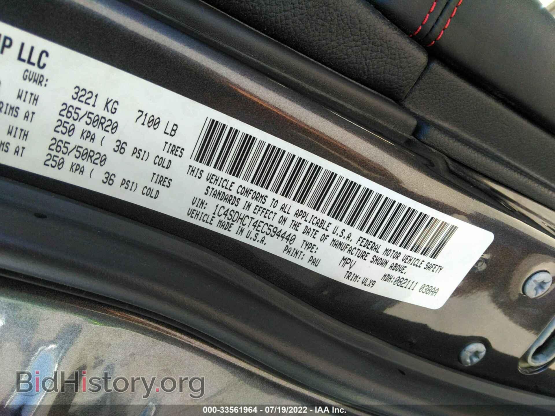 2014 DODGE DURANGO - VIN: 1C4SDHCT4EC594440 - Фото 9