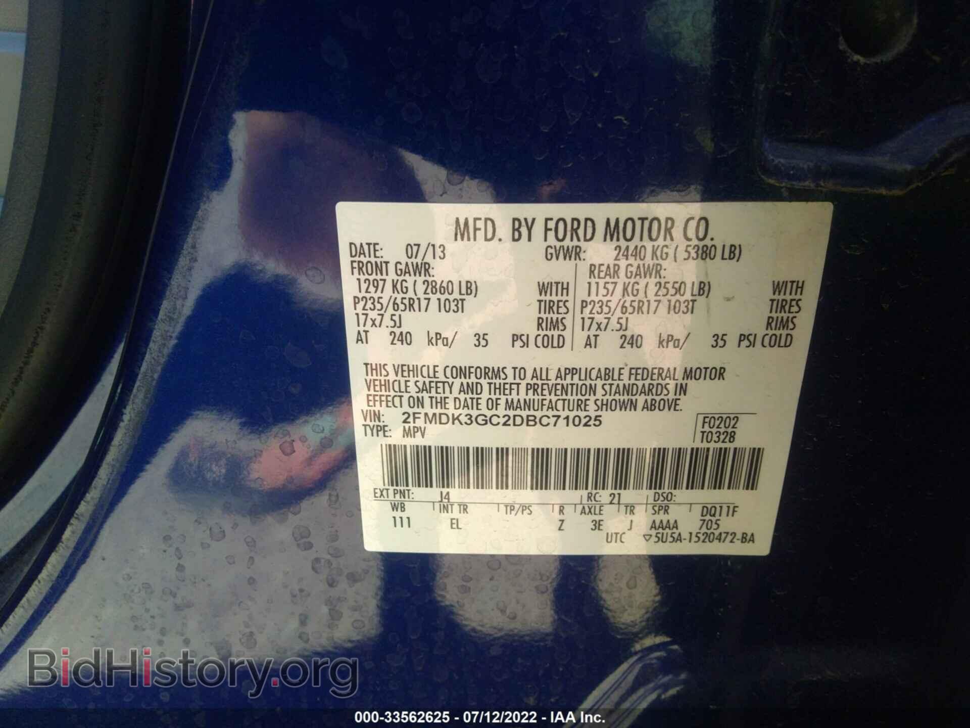 2013 FORD EDGE - VIN: 2FMDK3GC2DBC71025 - Фото 9