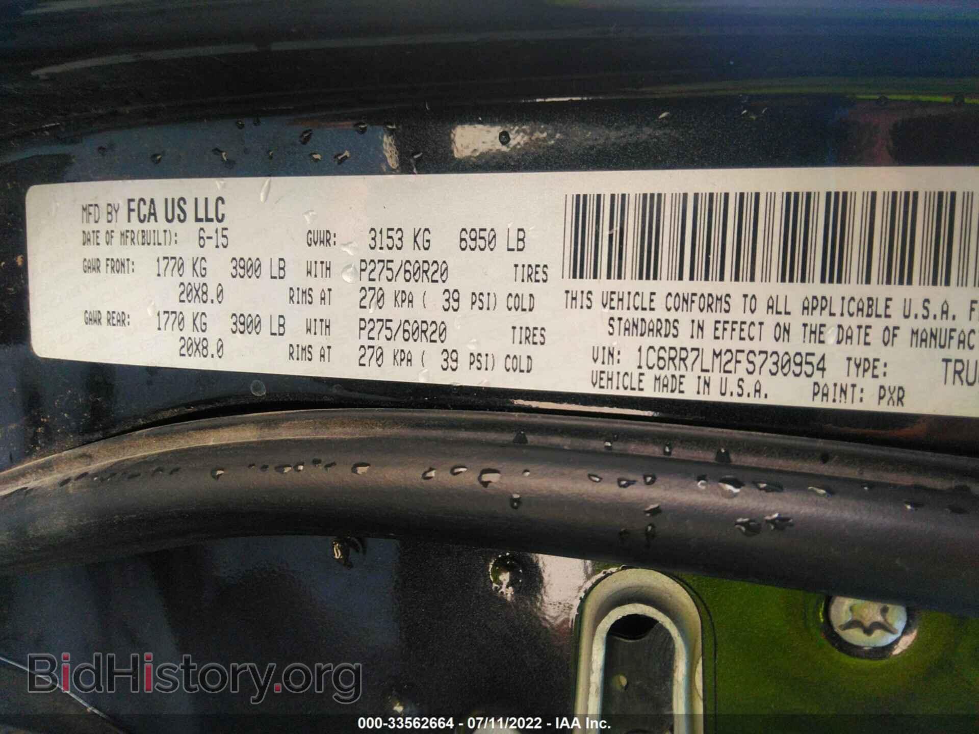 2015 RAM 1500 - VIN: 1C6RR7LM2FS730954 - Фото 9