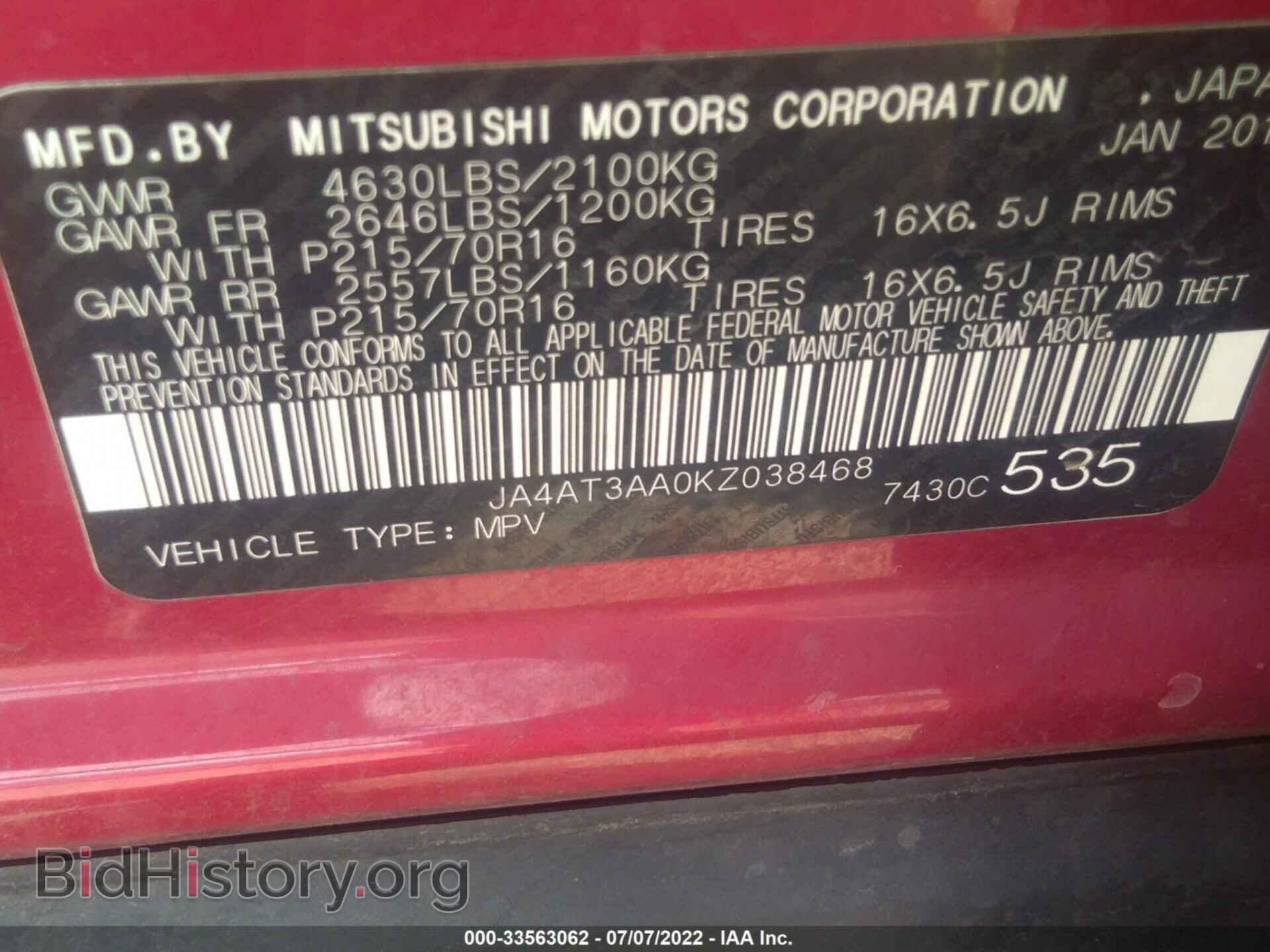2019 MITSUBISHI ECLIPSE CROSS - VIN: JA4AT3AA0KZ038468 - Фото 9