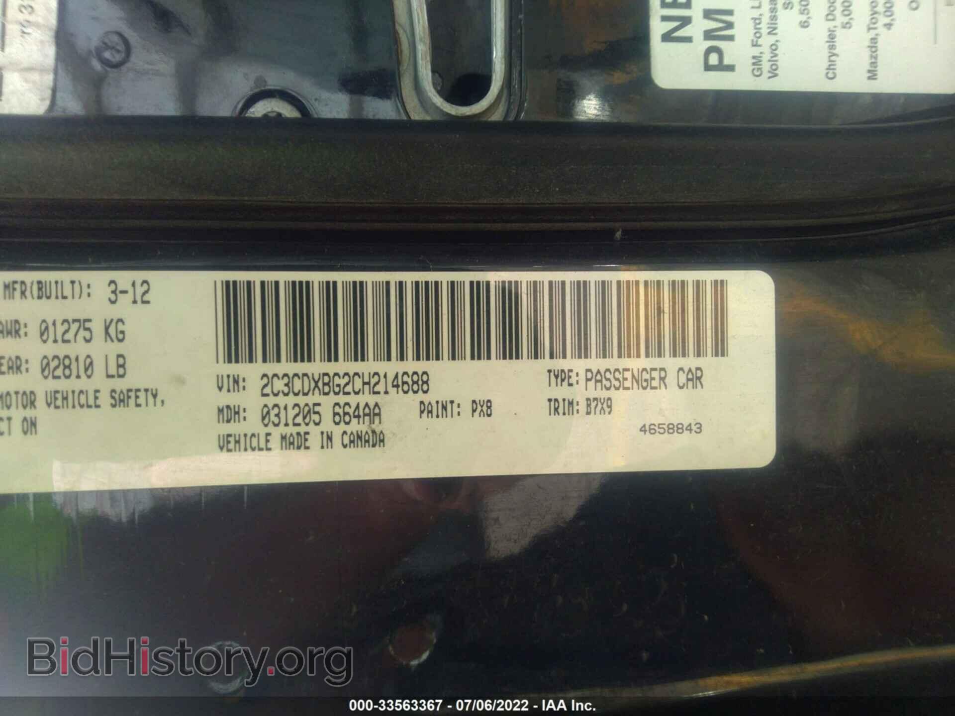 2012 DODGE CHARGER - VIN: 2C3CDXBG2CH214688 - Фото 9