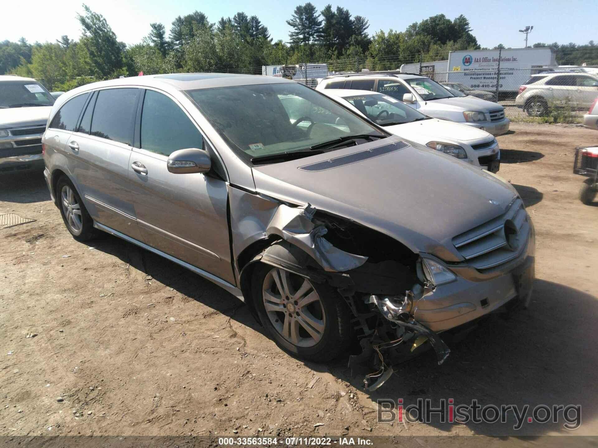 Photo 4JGCB65E48A085103 - MERCEDES-BENZ R-CLASS 2008