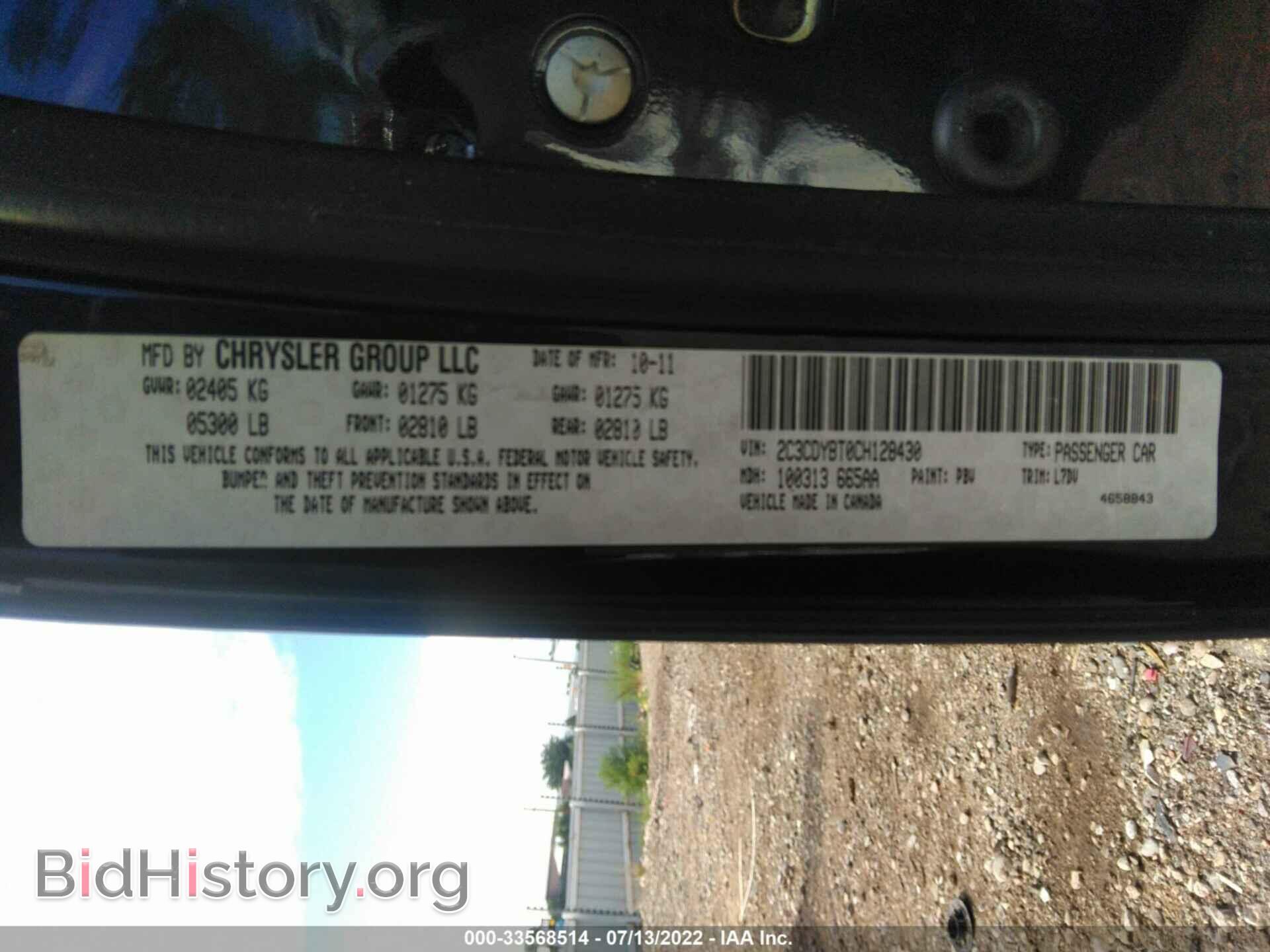 2012 DODGE CHALLENGER - VIN: 2C3CDYBT0CH128430 - Фото 9
