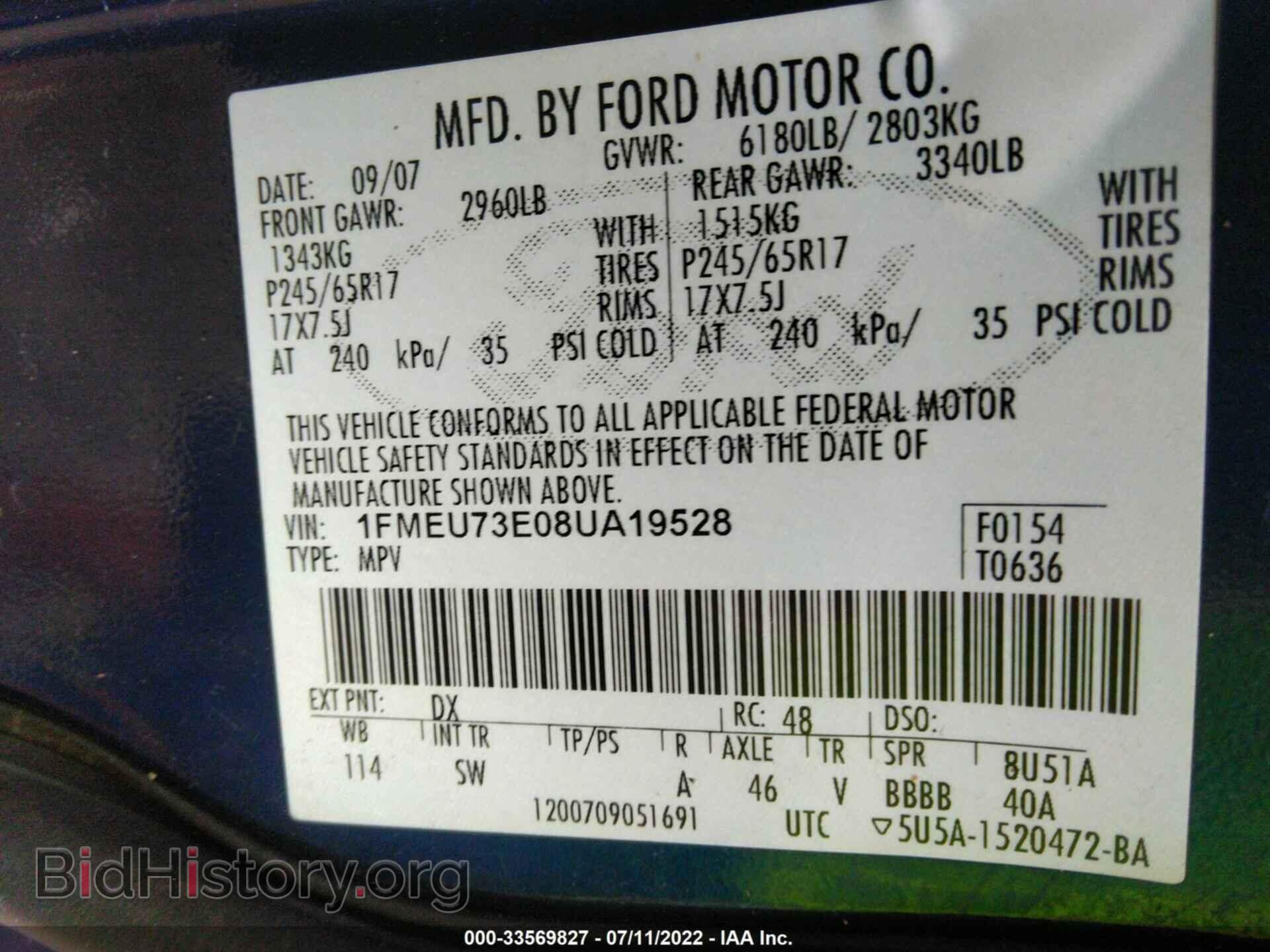 2008 FORD EXPLORER - VIN: 1FMEU73E08UA19528 - Photo 9
