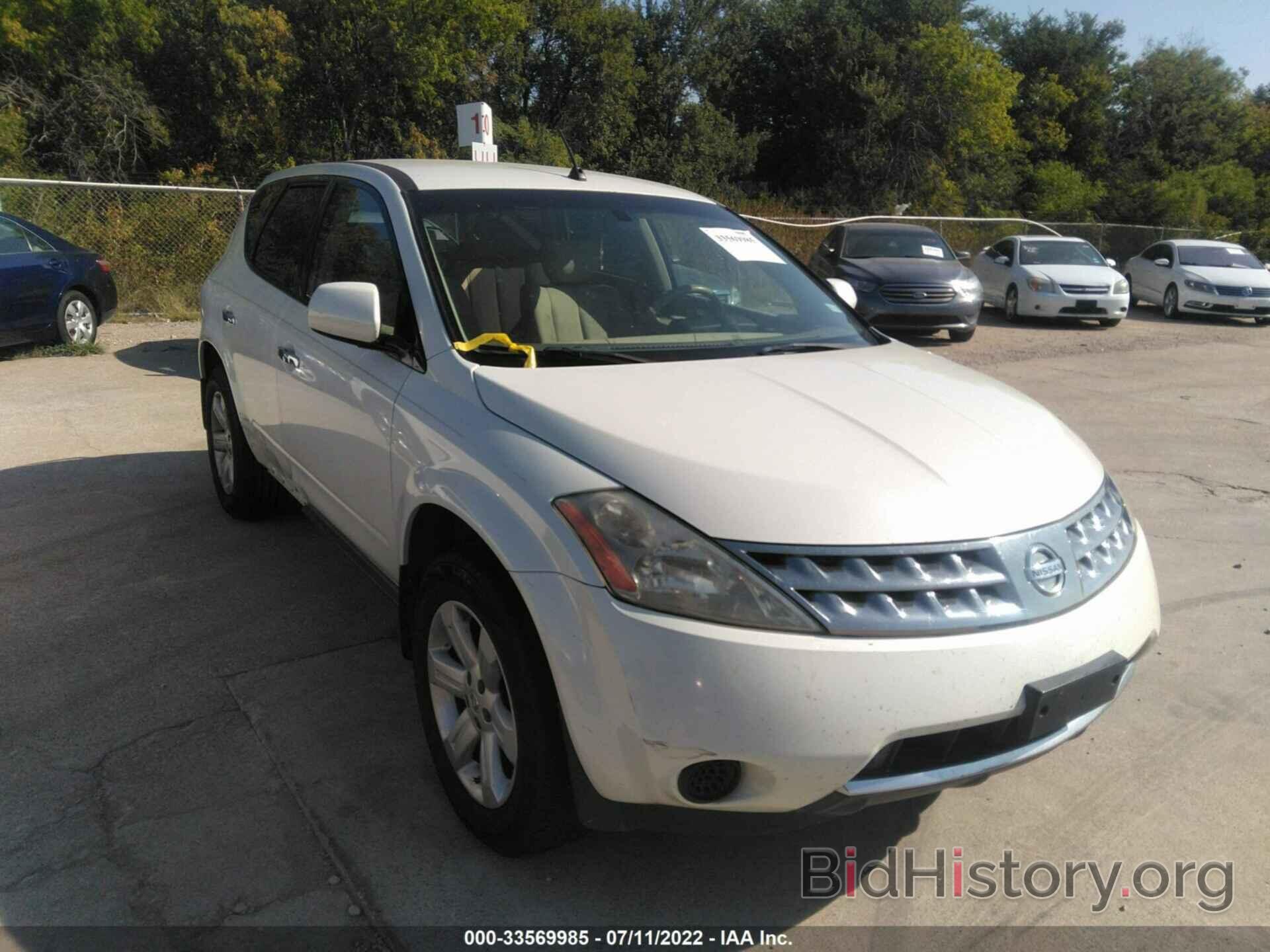 Photo JN8AZ08T37W519404 - NISSAN MURANO 2007