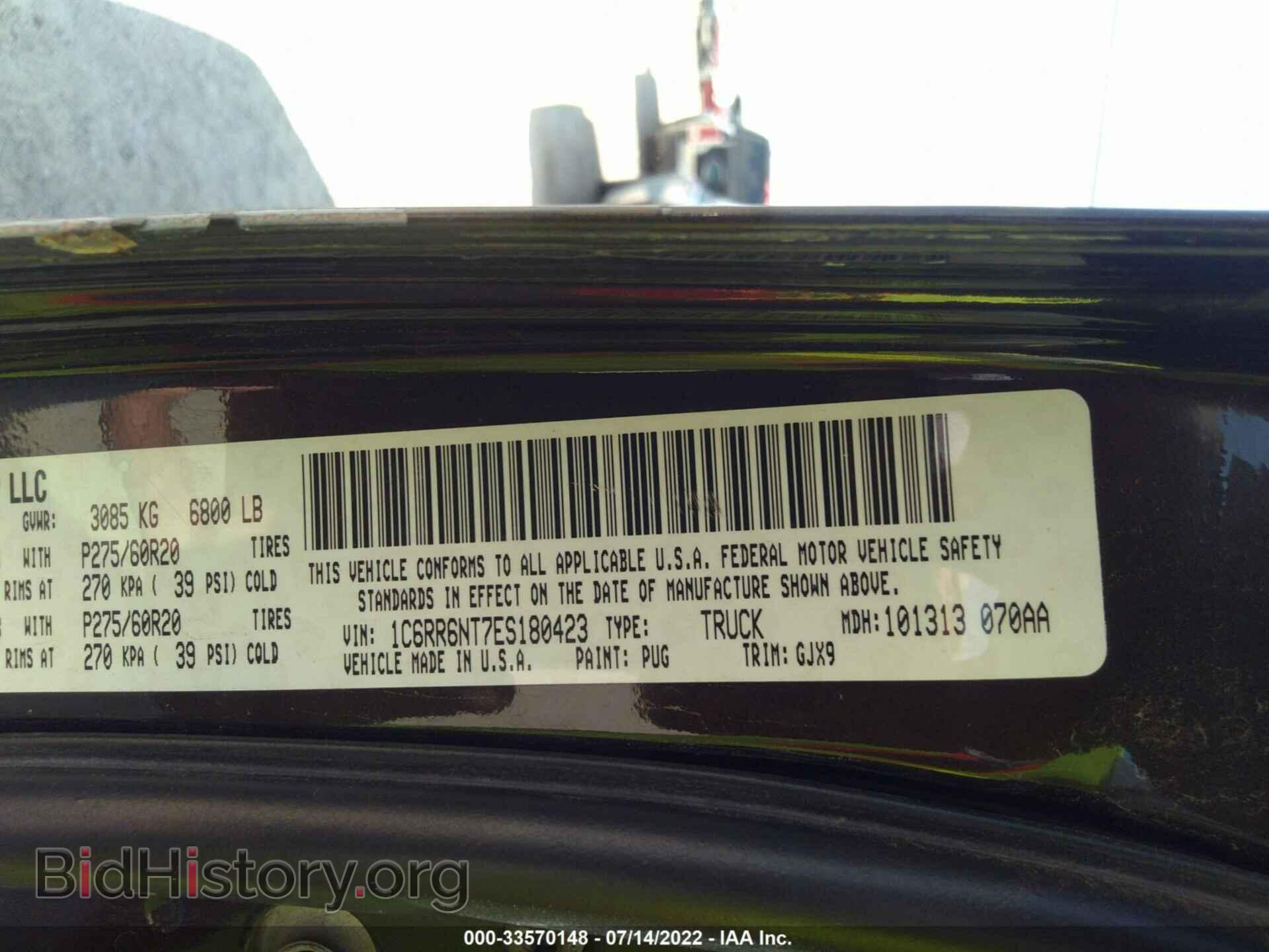 2014 RAM 1500 - VIN: 1C6RR6NT7ES180423 - Фото 9