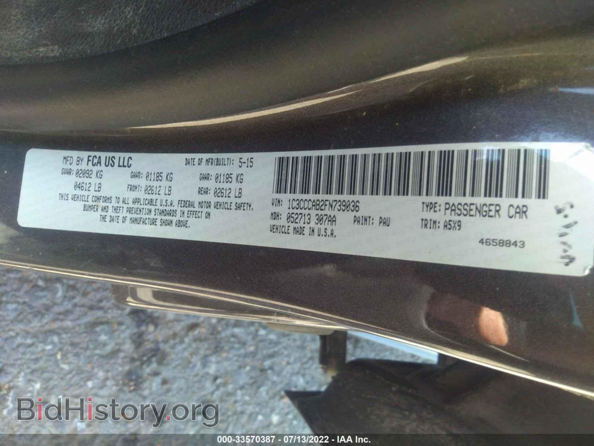 2015 CHRYSLER 200 - VIN: 1C3CCCAB2FN739036 - Фото 9