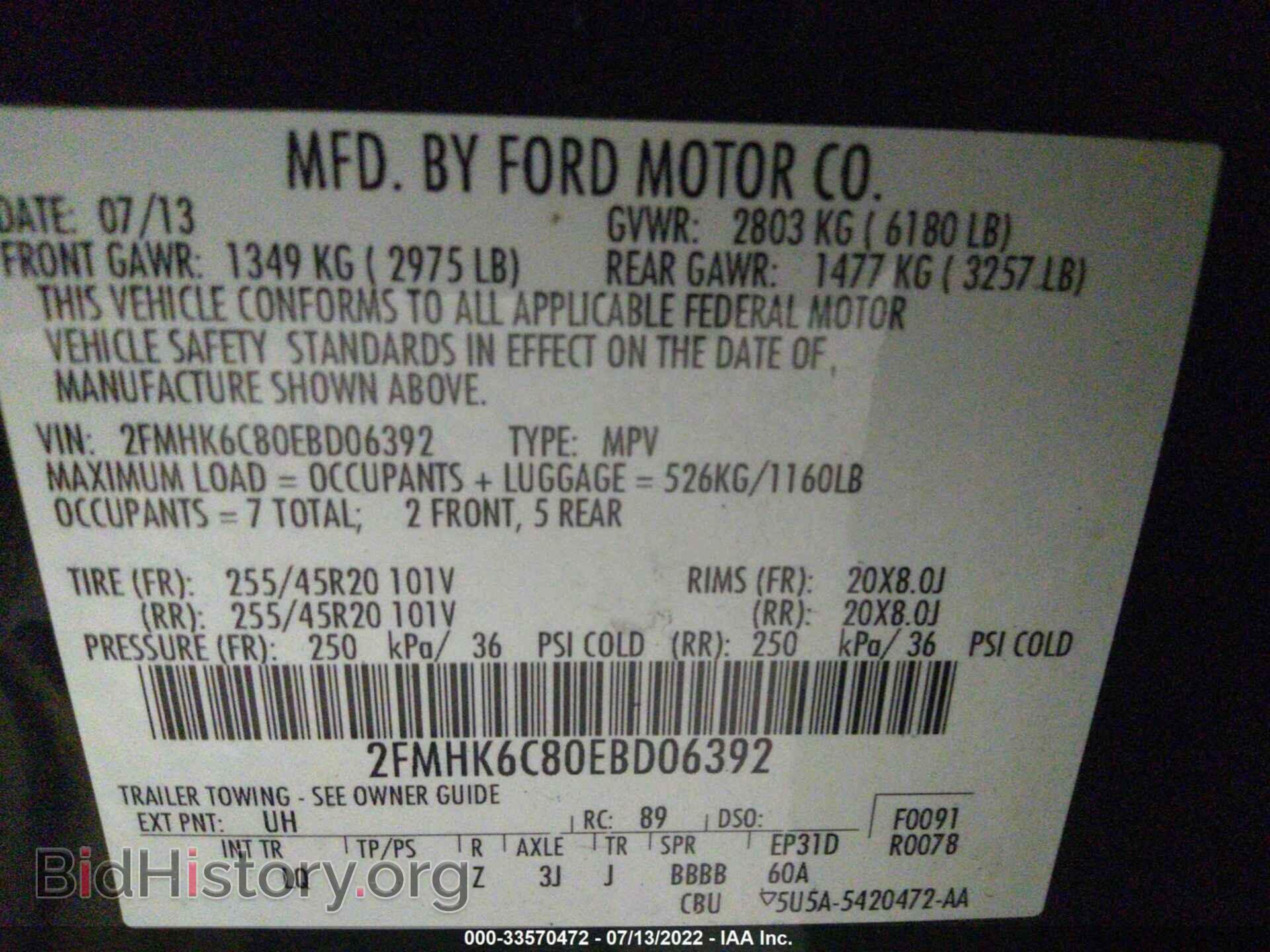 2014 FORD FLEX - VIN: 2FMHK6C80EBD06392 - Фото 9