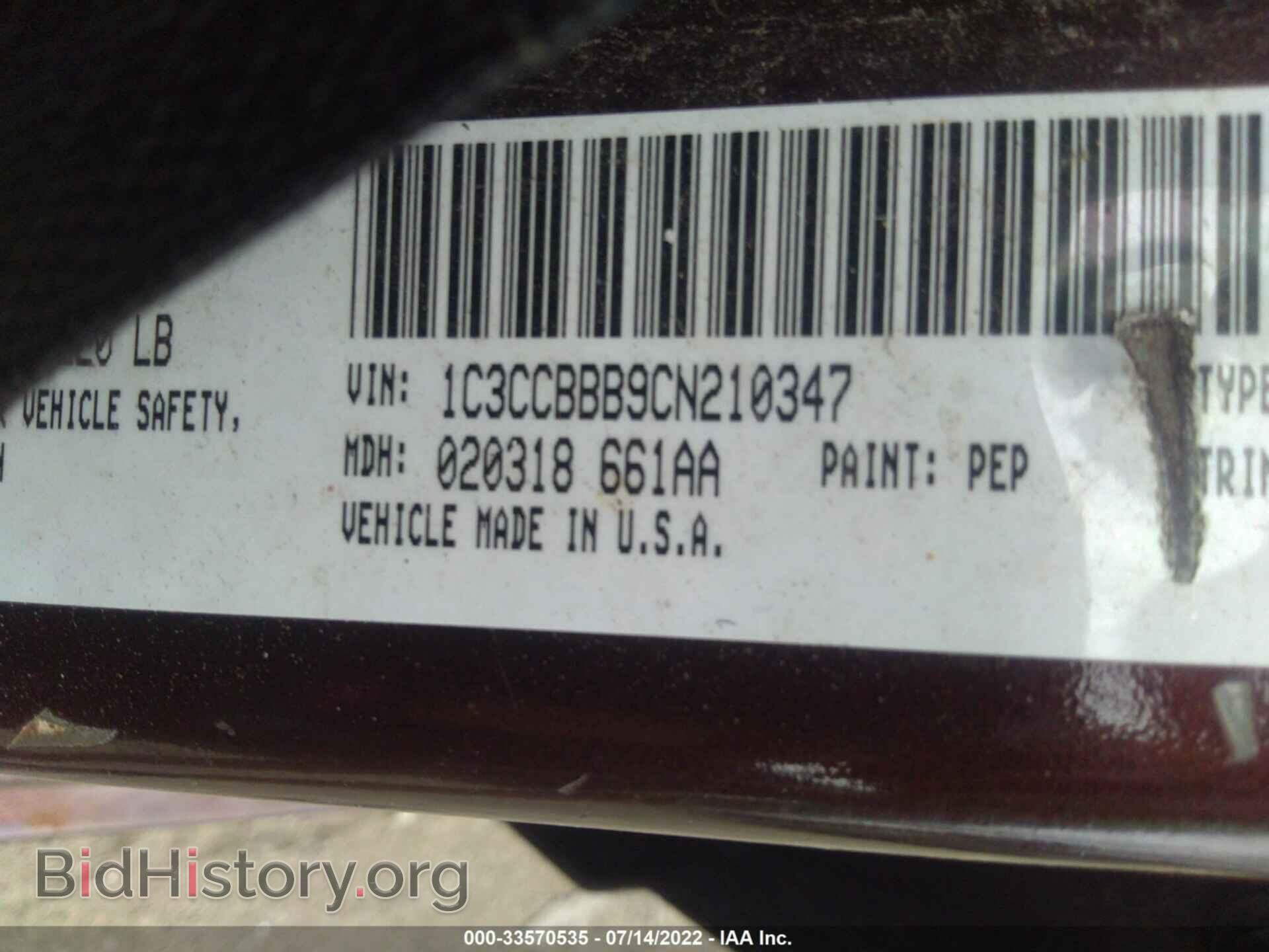 2012 CHRYSLER 200 - VIN: 1C3CCBBB9CN210347 - Фото 9