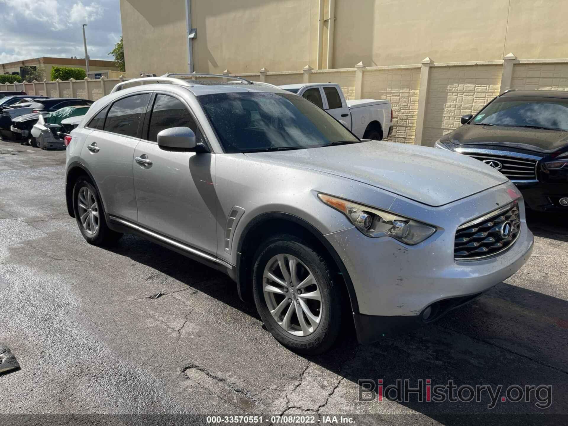 Photo JNRAS18W59M153587 - INFINITI FX35 2009