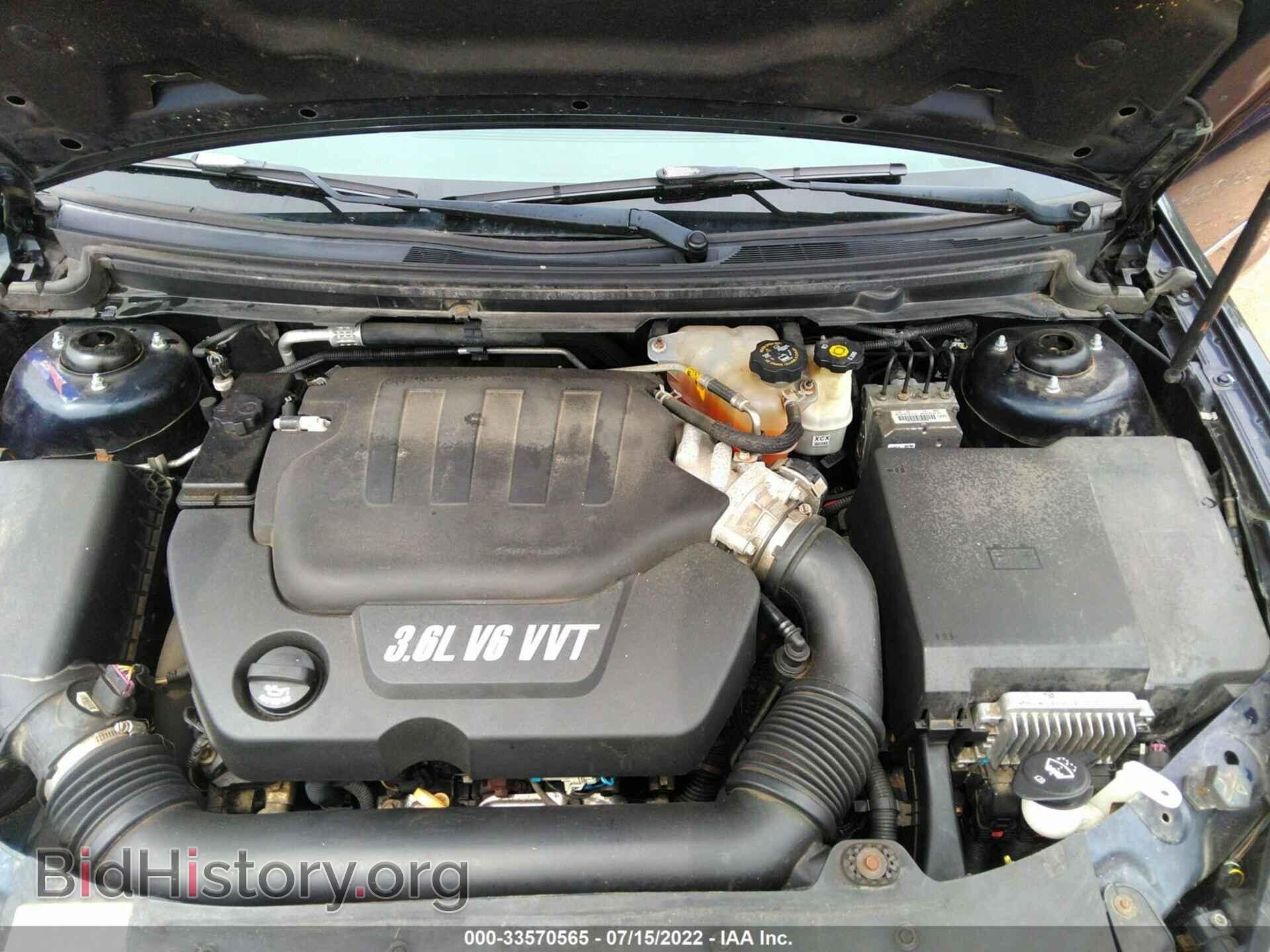 2007 SATURN AURA - VIN: 1G8ZV57777F151038 - Фото 10