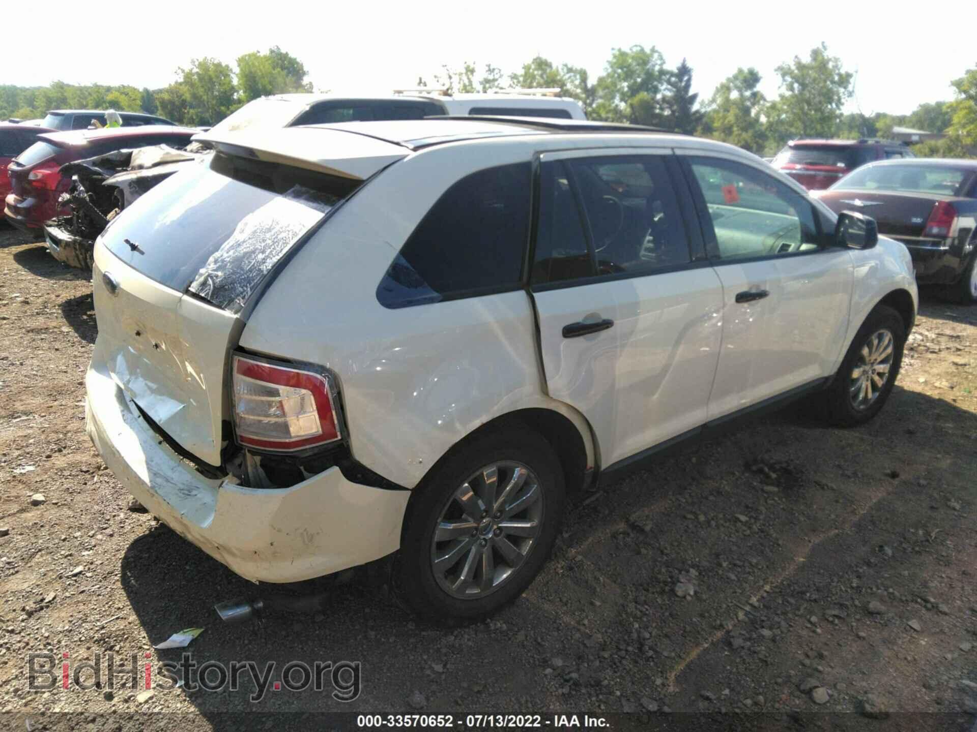 2007 FORD EDGE - VIN: 2FMDK49C67BB08031 - Фото 4