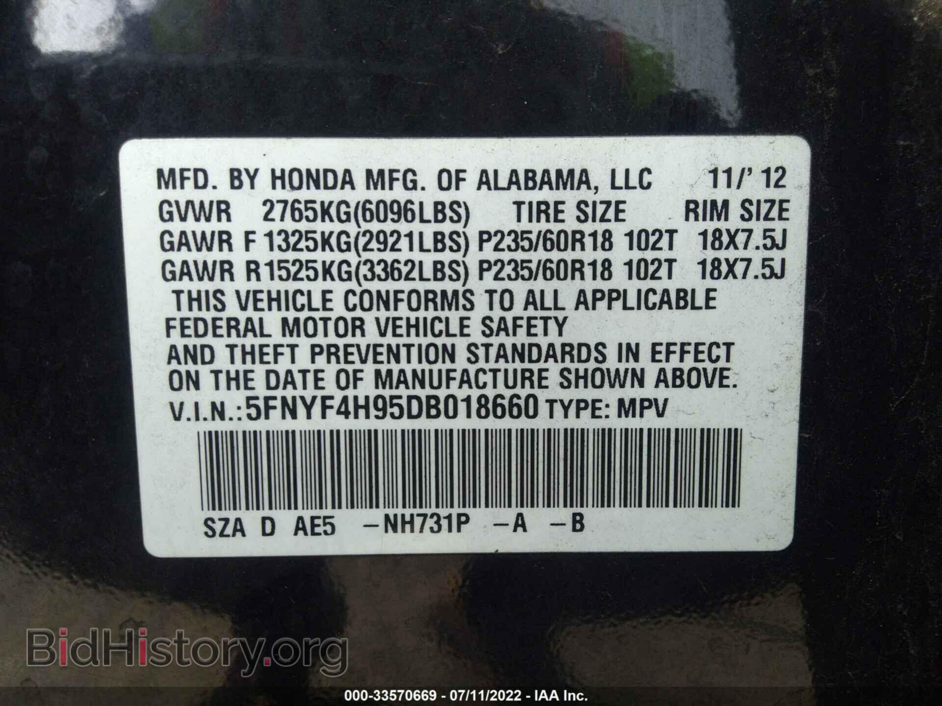 2013 HONDA PILOT - VIN: 5FNYF4H95DB018660 - Фото 9