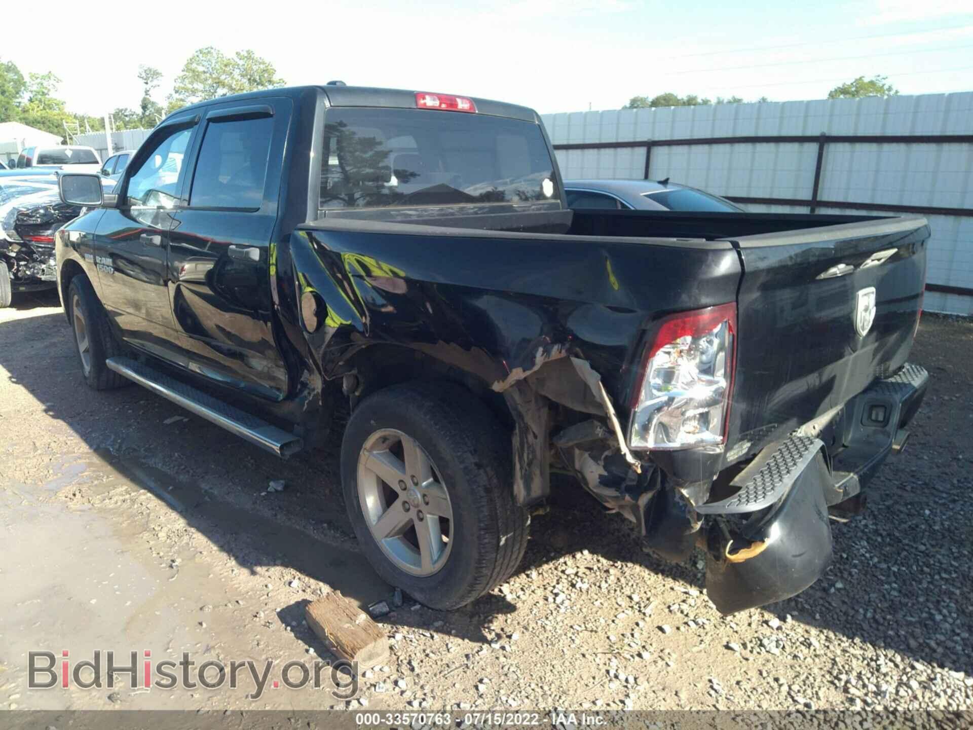 2013 RAM 1500 - VIN: 1C6RR6KTXDS519176 - Фото 3