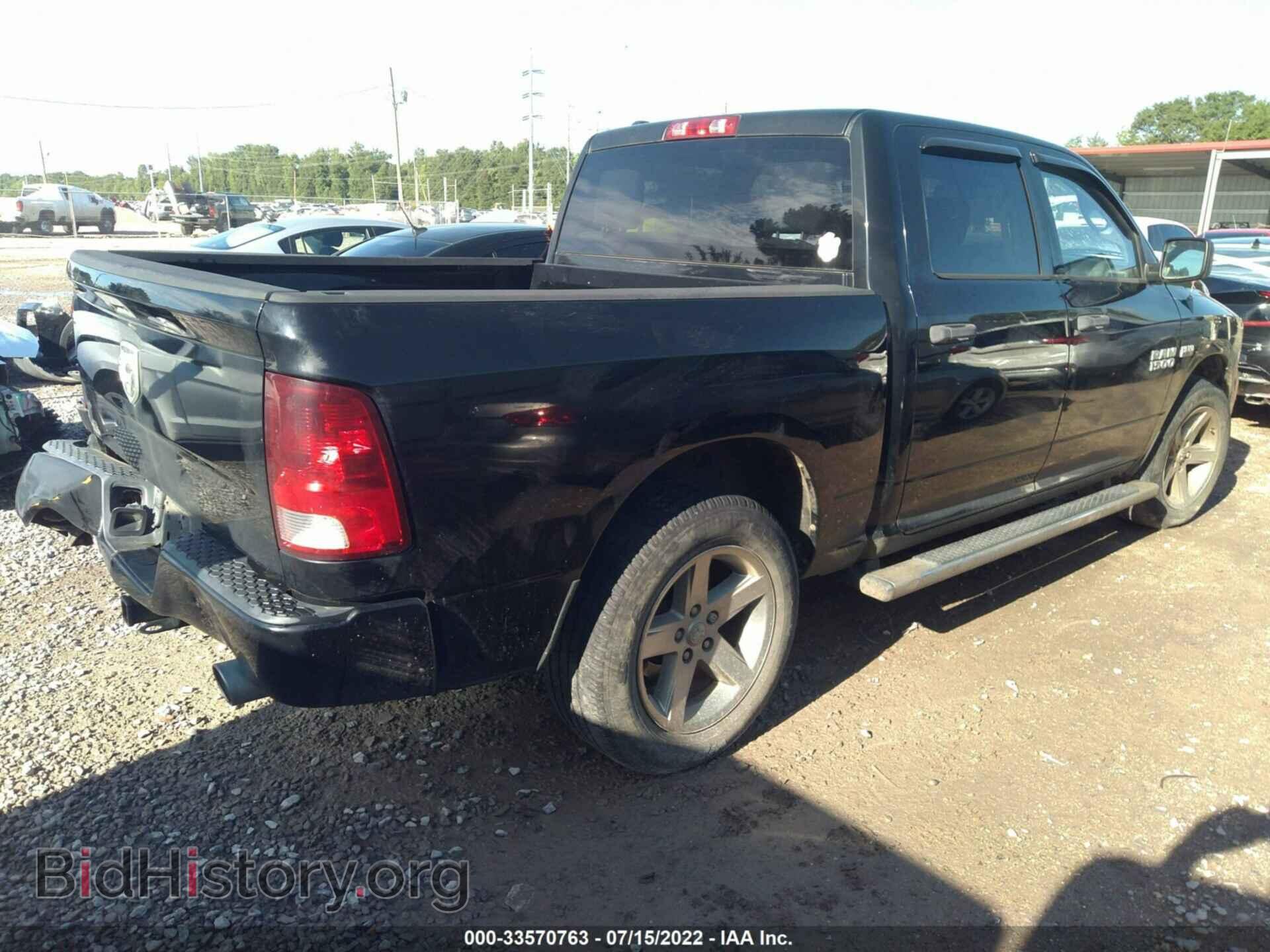 2013 RAM 1500 - VIN: 1C6RR6KTXDS519176 - Фото 4