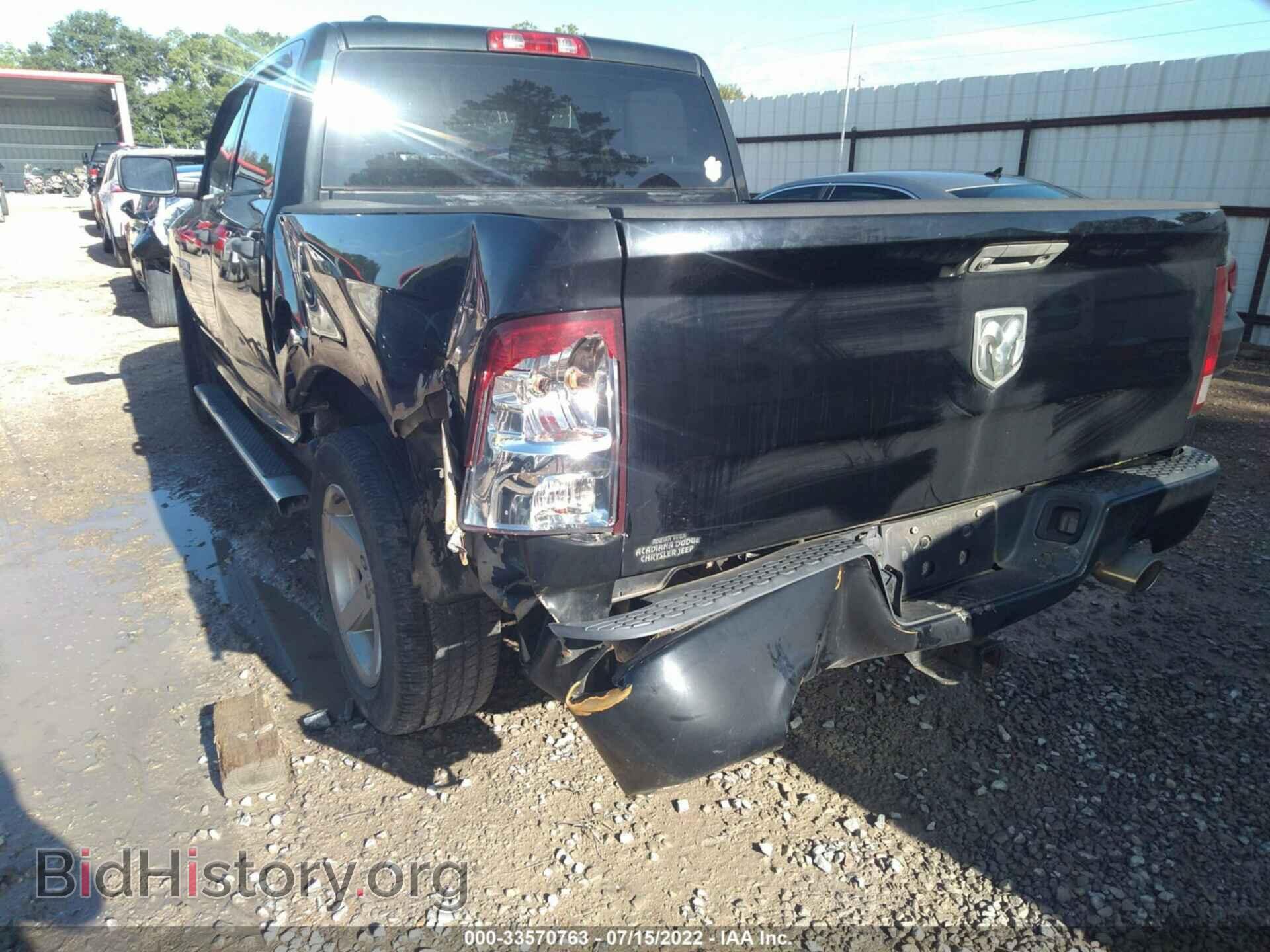 2013 RAM 1500 - VIN: 1C6RR6KTXDS519176 - Фото 6