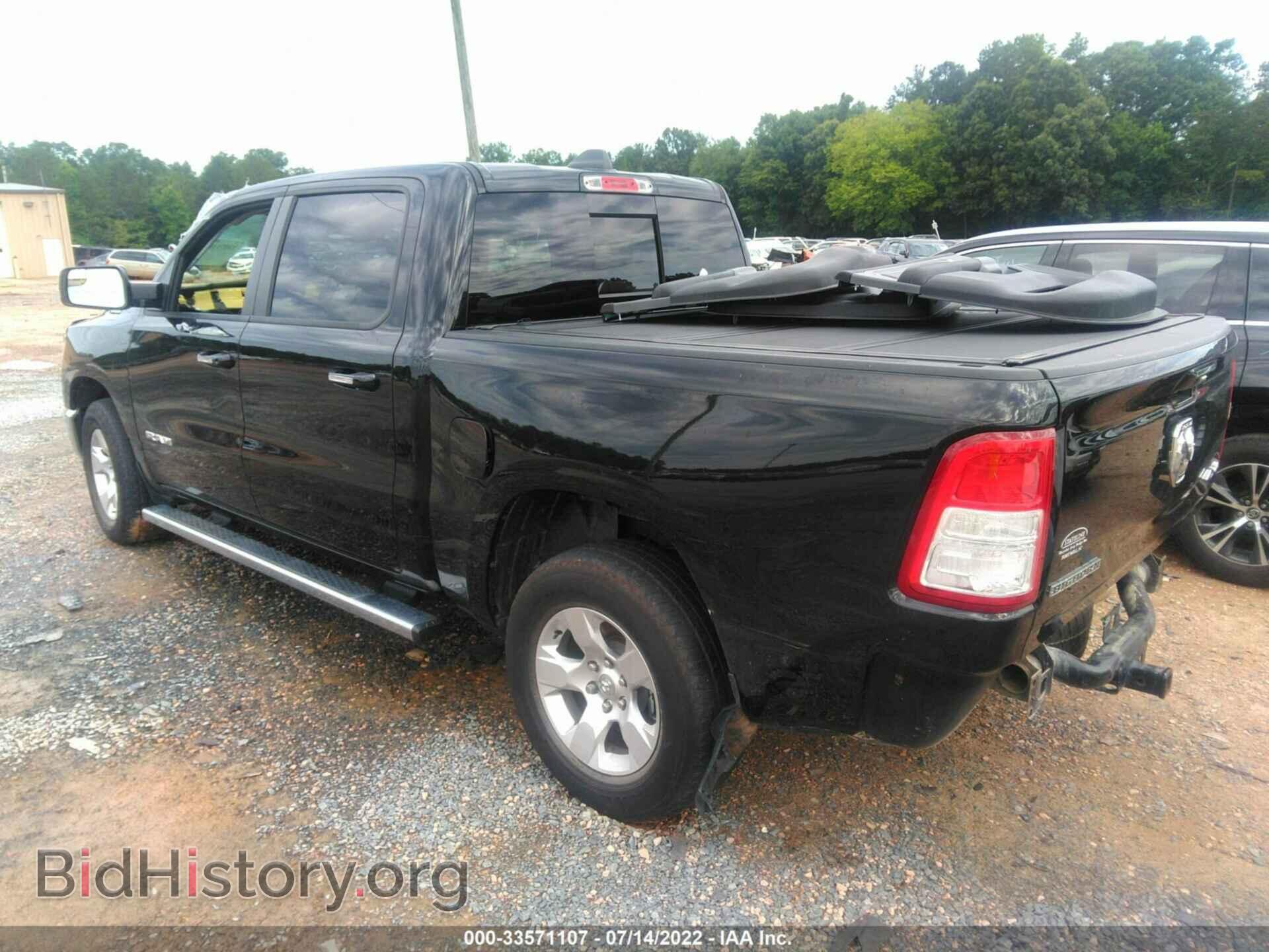 2020 RAM 1500 - VIN: 1C6RRFFG5LN173208 - Фото 3