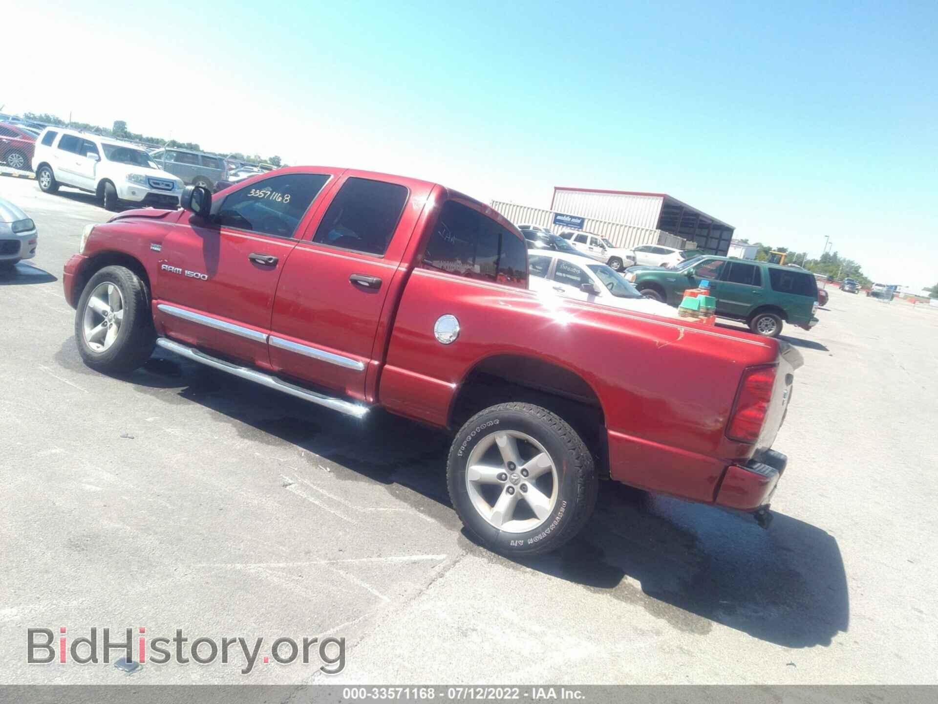 2007 DODGE RAM 1500 - VIN: 1D7HA18247S148443 - Фото 3