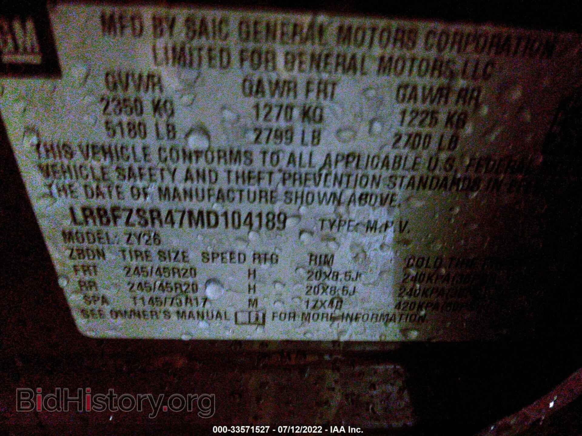 2021 BUICK ENVISION - VIN: LRBFZSR47MD104189 - Фото 9