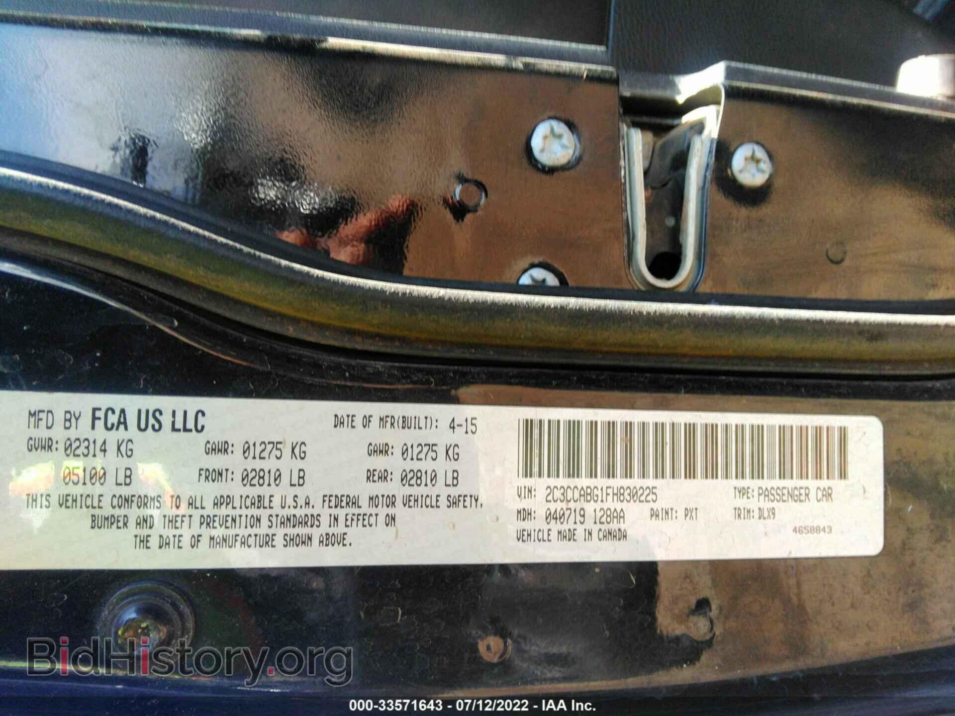 2015 CHRYSLER 300 - VIN: 2C3CCABG1FH830225 - Фото 9