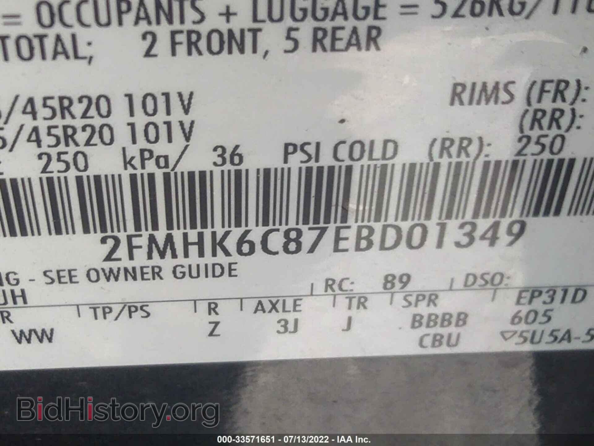 2014 FORD FLEX - VIN: 2FMHK6C87EBD01349 - Photo 9