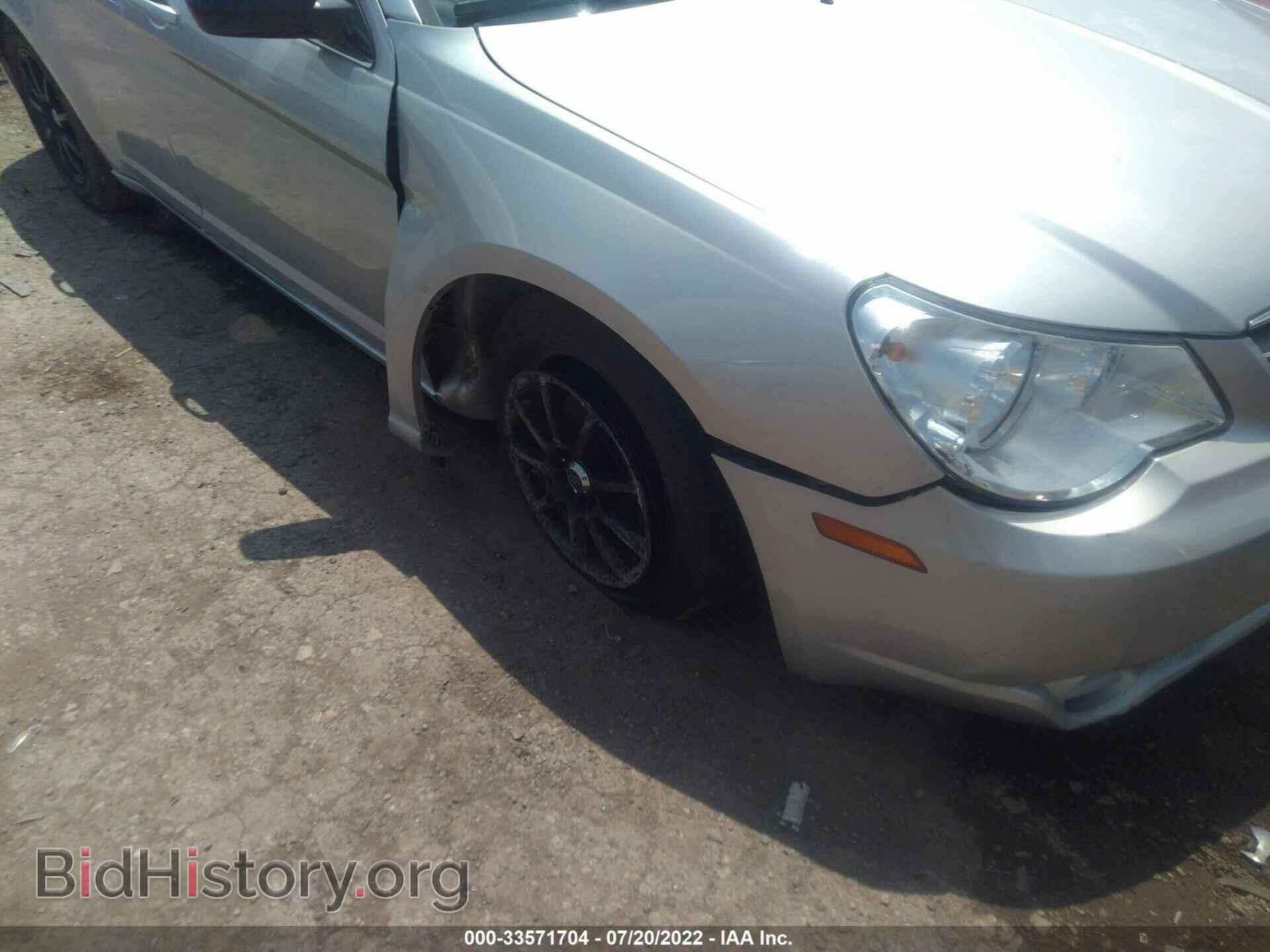 2010 CHRYSLER SEBRING - VIN: 1C3CC4FB4AN144843 - Фото 6