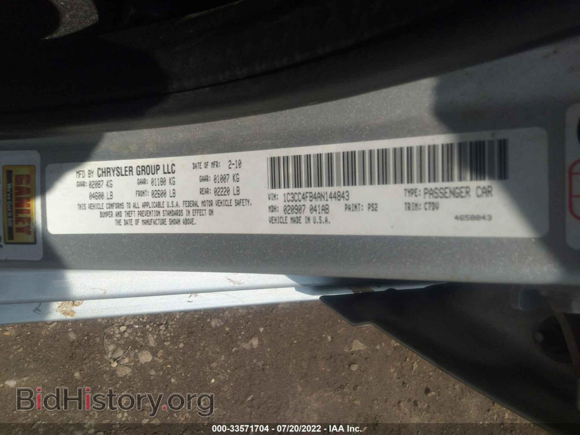 2010 CHRYSLER SEBRING - VIN: 1C3CC4FB4AN144843 - Фото 9